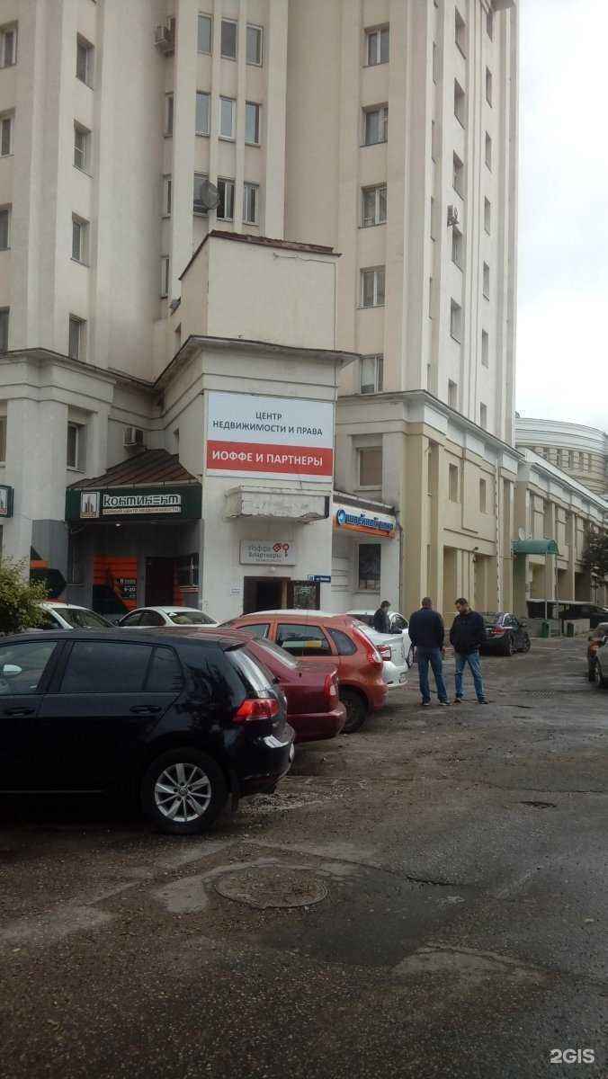 Отзывы на компанию Светофор в Владимире c фото - фотография 2 из 2