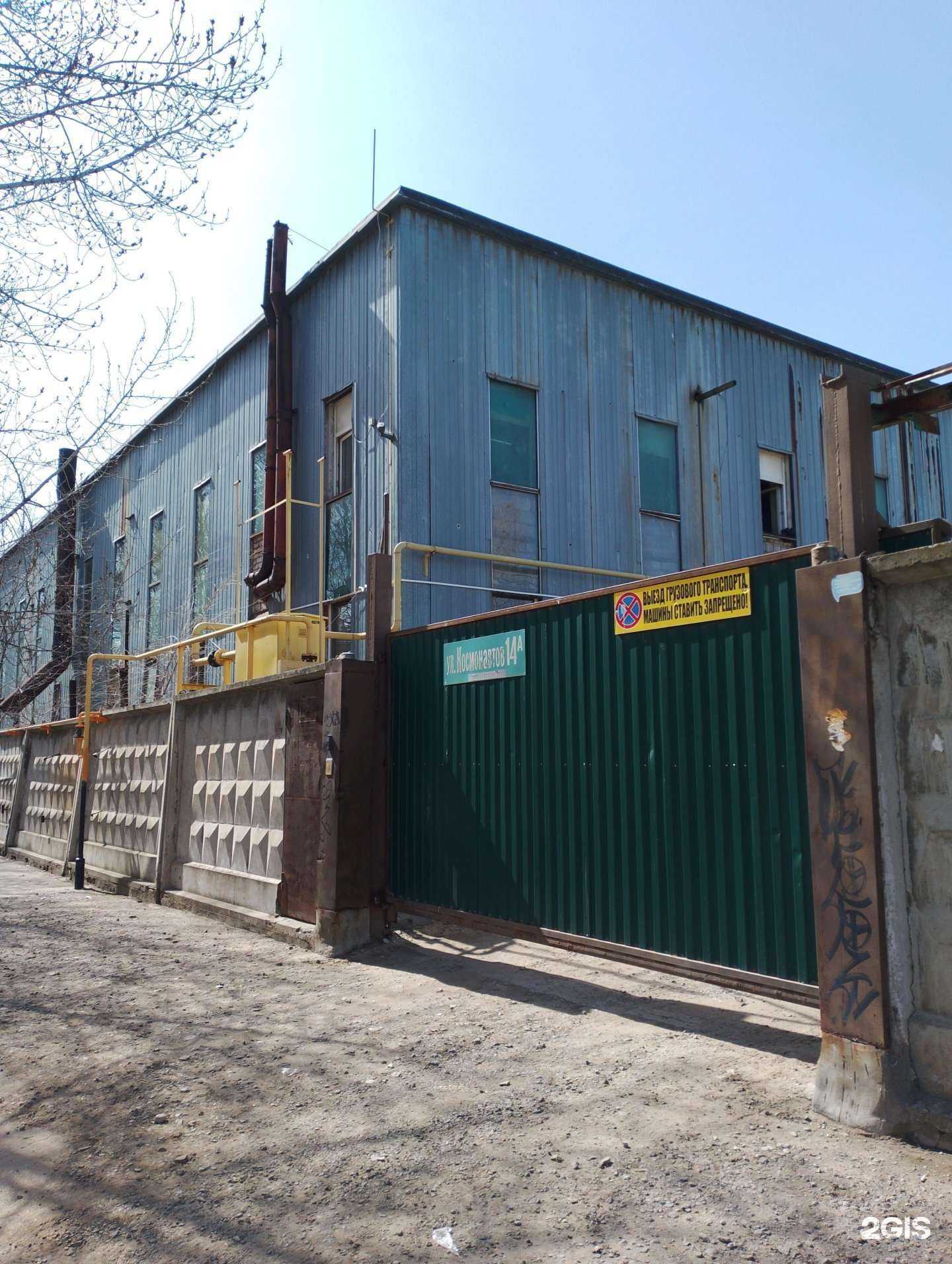 Отзывы на компанию Колор СК в Волжском c фото