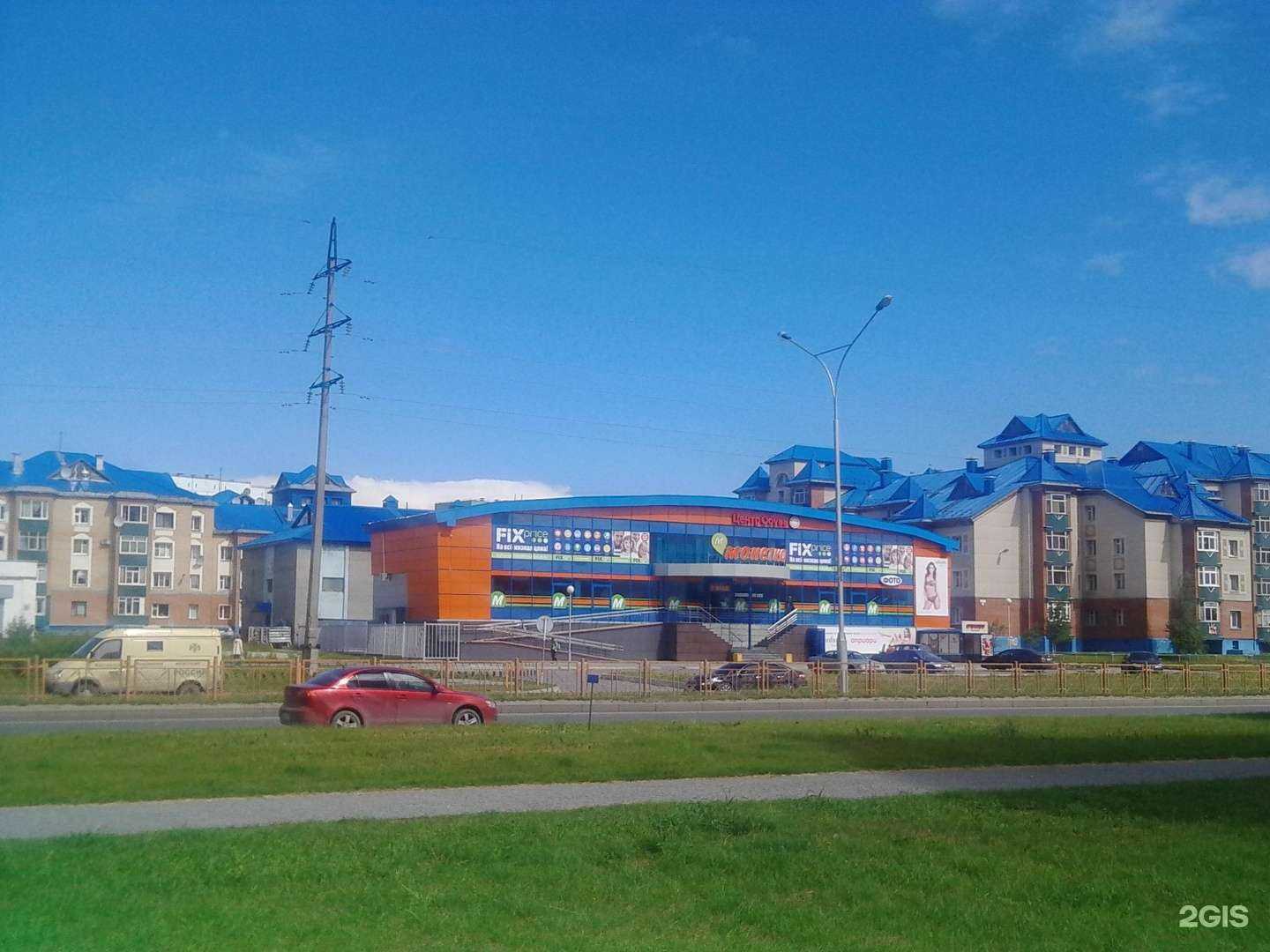 Отзывы на компанию Северная семья в г. Нижневартовск c фото