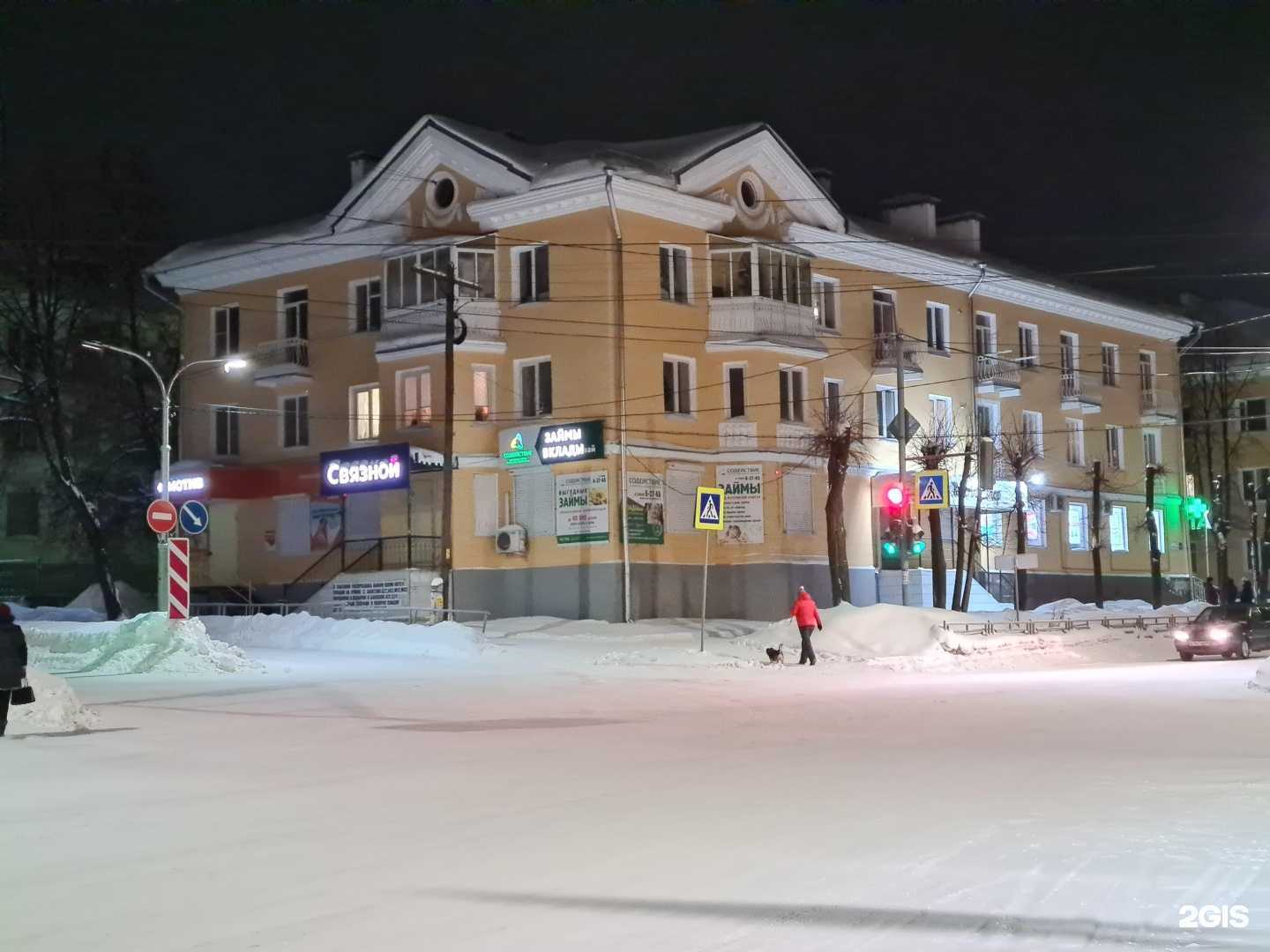 Отзывы на компанию Black Moon в Кушве c фото - фотография 2 из 2