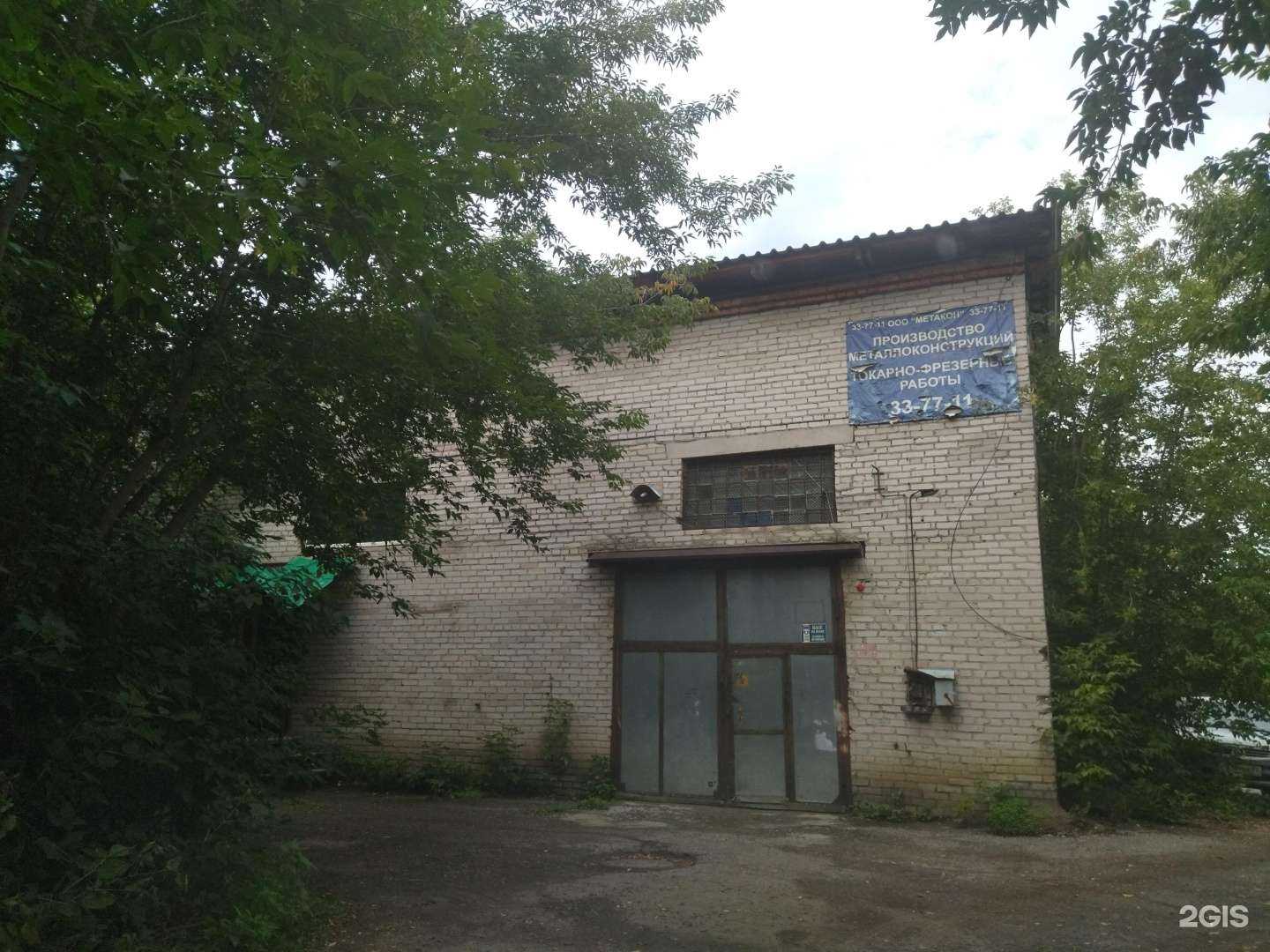 Отзывы на компанию Сомыч в Северске c фото