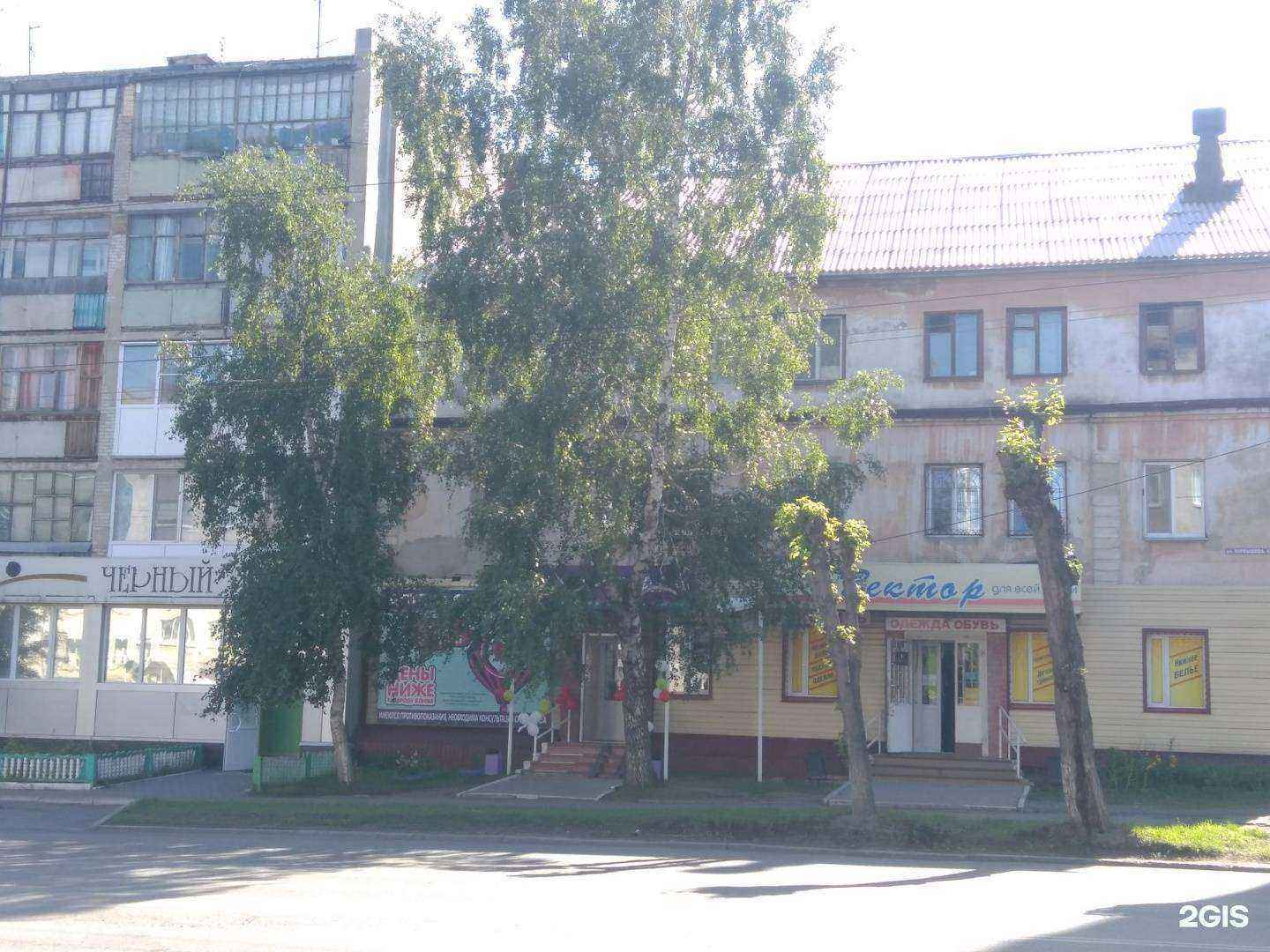 Отзывы на компанию Детская школа искусств им. В.А. Громова в Кургане c фото - фотография 2 из 2