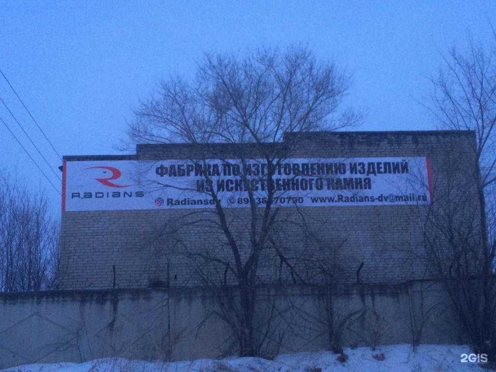 Отзывы на компанию Теплорешения в г. Хабаровск c фото