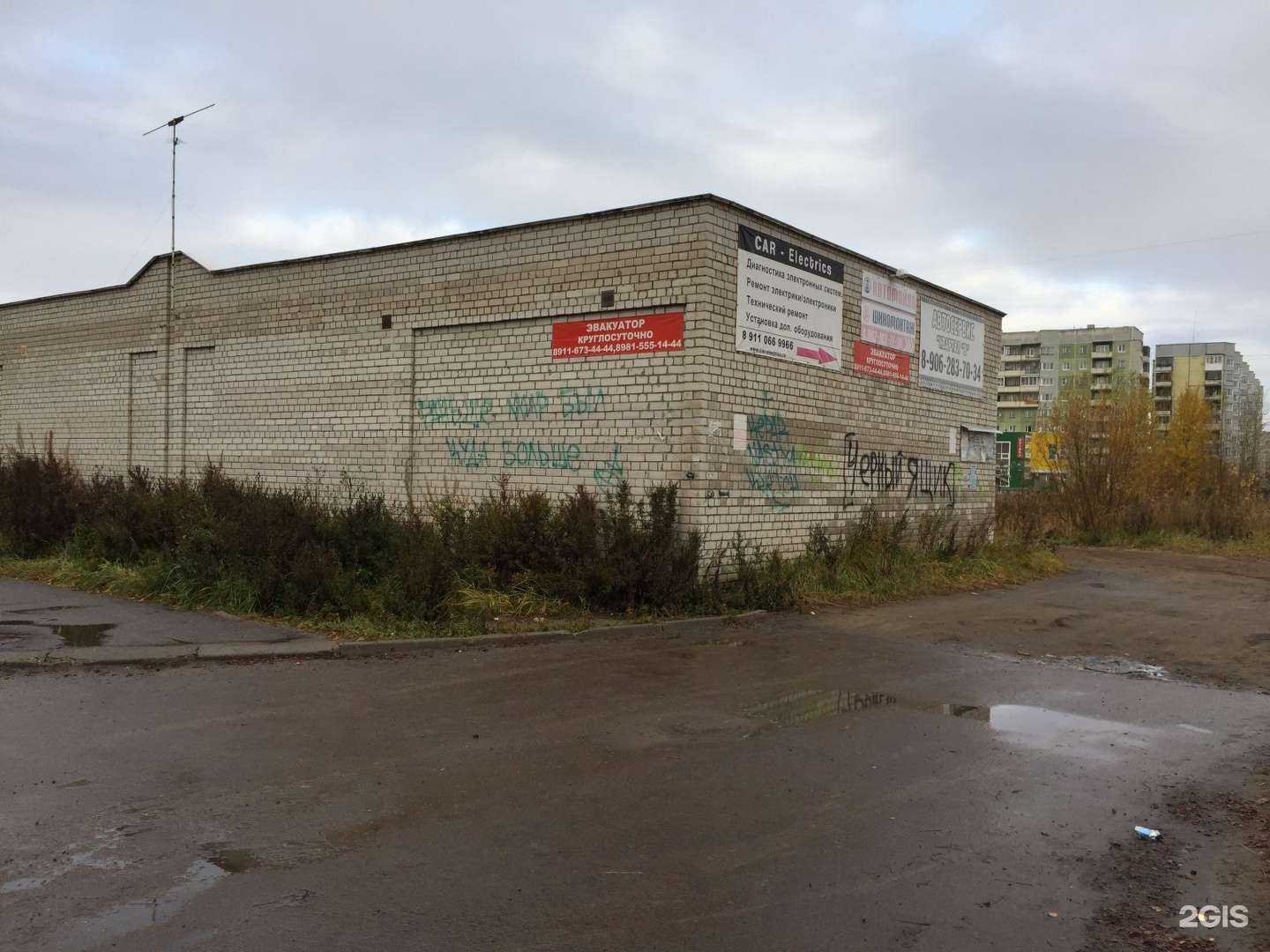 Отзывы на компанию Car Electrics в Северодвинске c фото - фотография 2 из 2