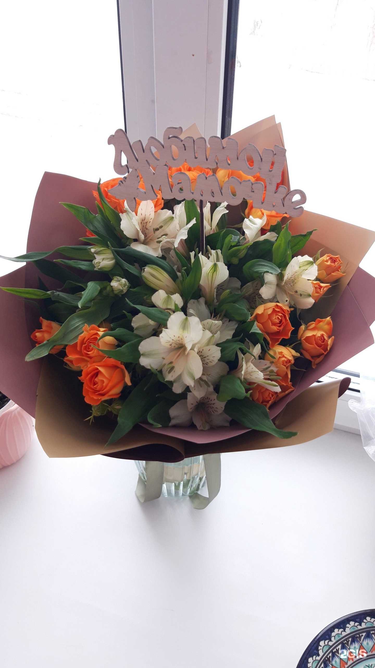 Отзывы на компанию 7цветик в г. Йошкар-Ола c фото