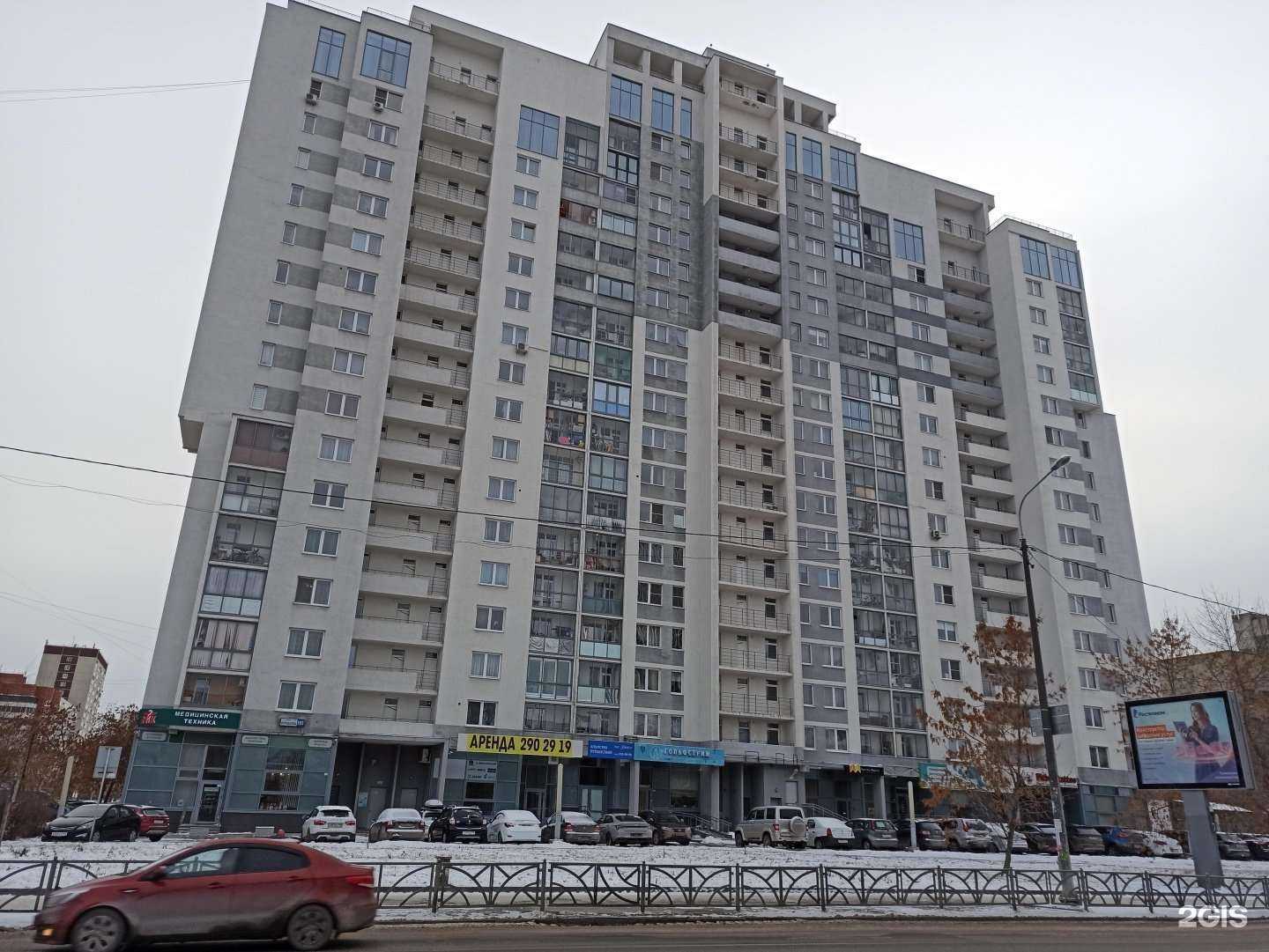 Отзывы на компанию Massante в Екатеринбурге c фото - фотография 2 из 2