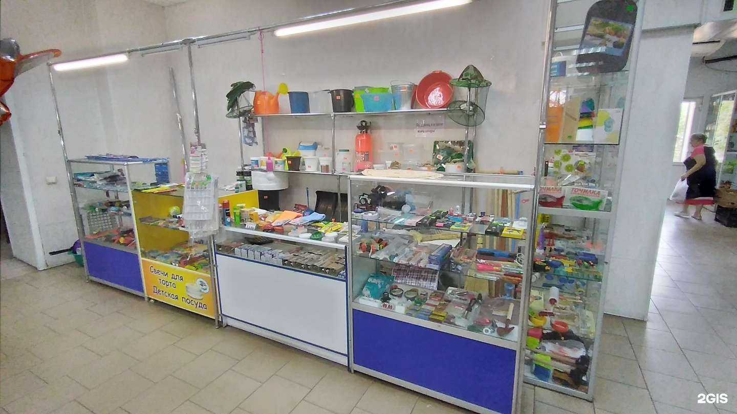 Отзывы на компанию Магазин хозтоваров в Волгограде c фото