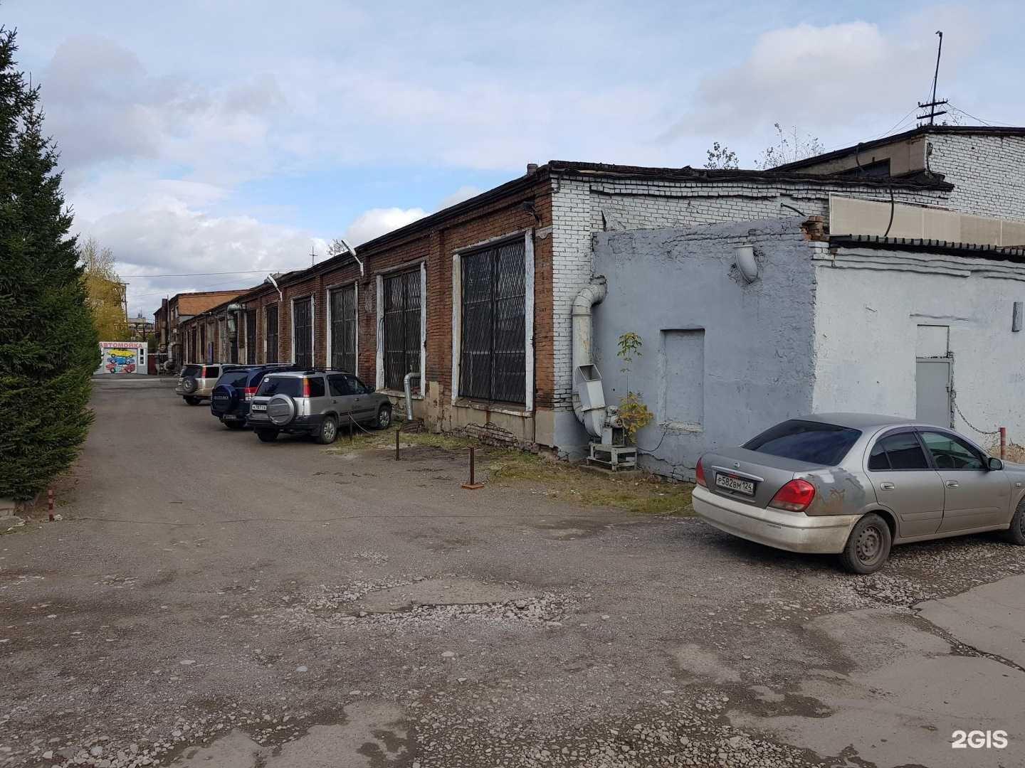 Отзывы на компанию Агроэкспорт в Красноярске c фото