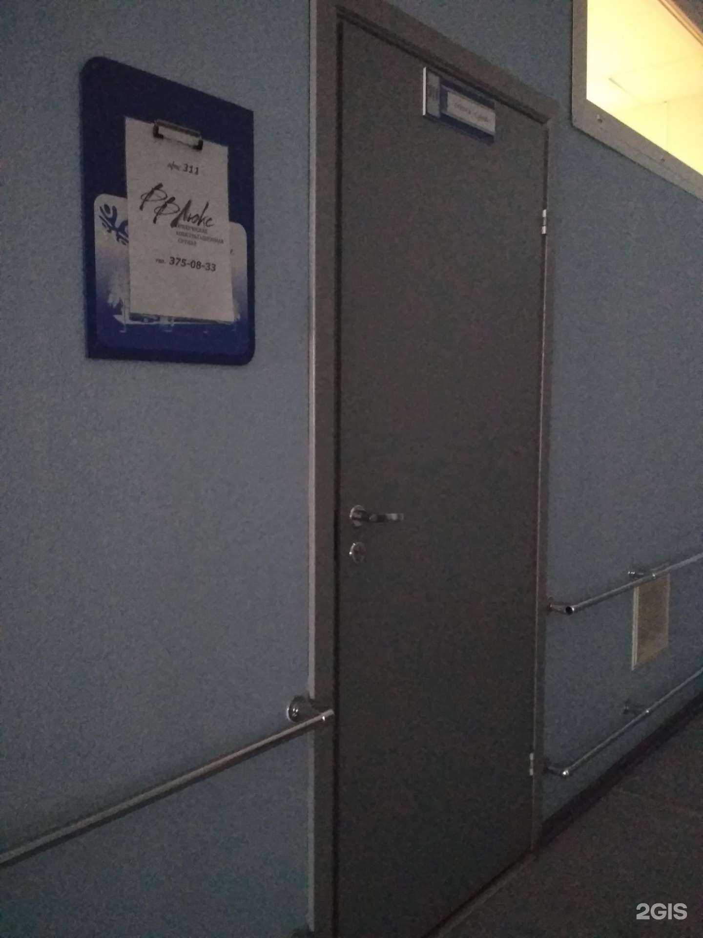 Отзывы на компанию ВВЛ в Новосибирске c фото