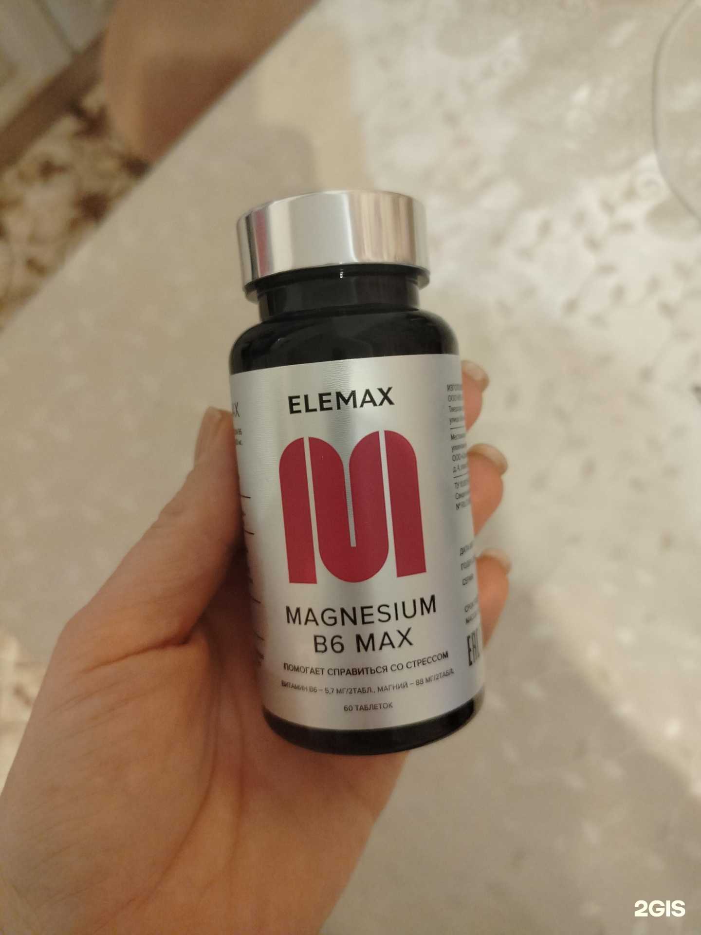 Отзывы на компанию Твой доктор в Сочи c фото