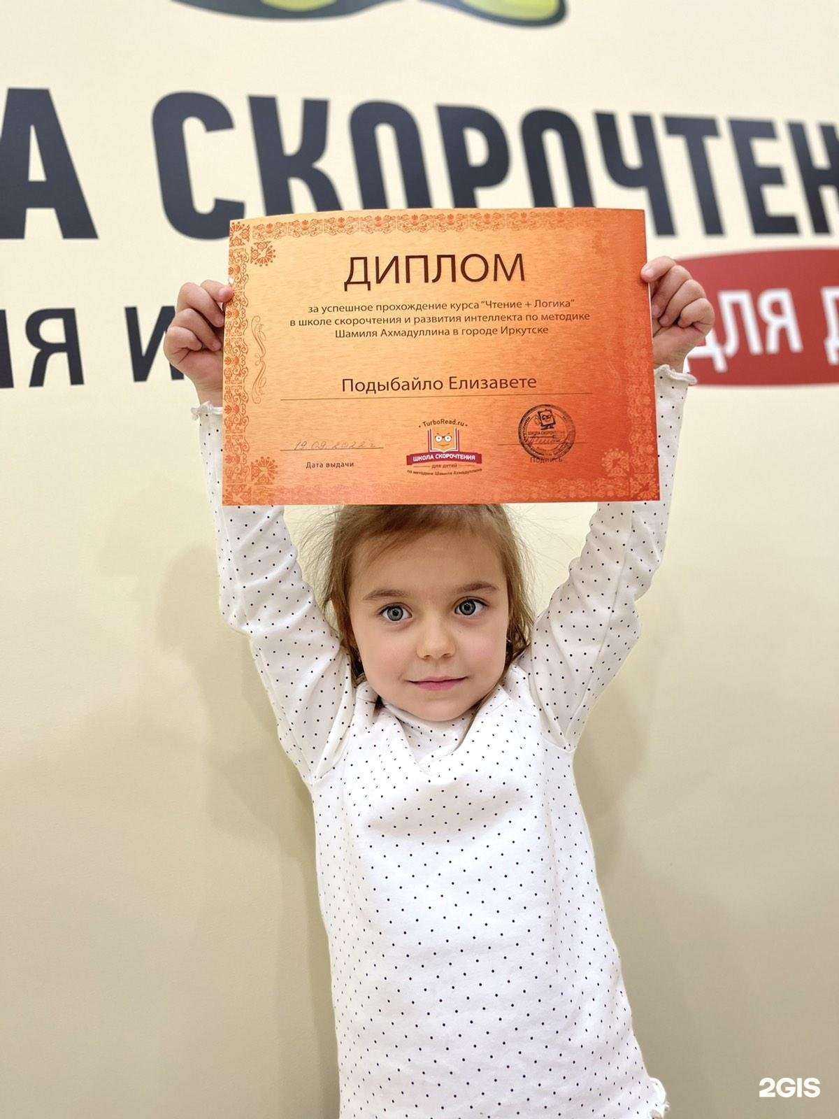 Отзывы на компанию Divika в Иркутске c фото