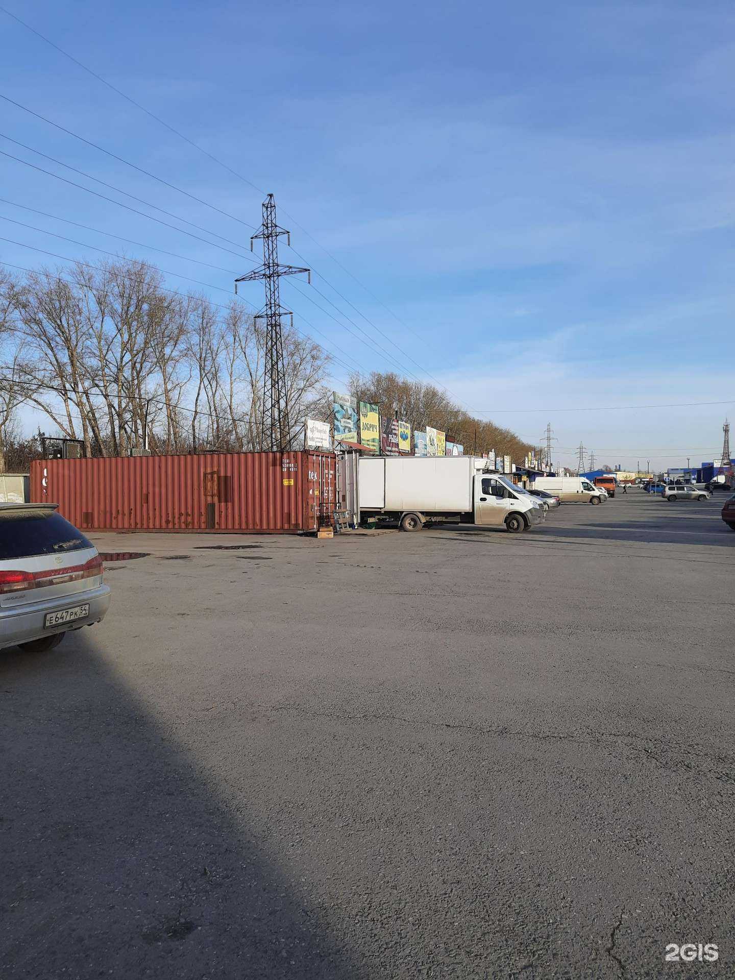 Отзывы на компанию Любимое мясо в Новосибирске c фото - фотография 2 из 2