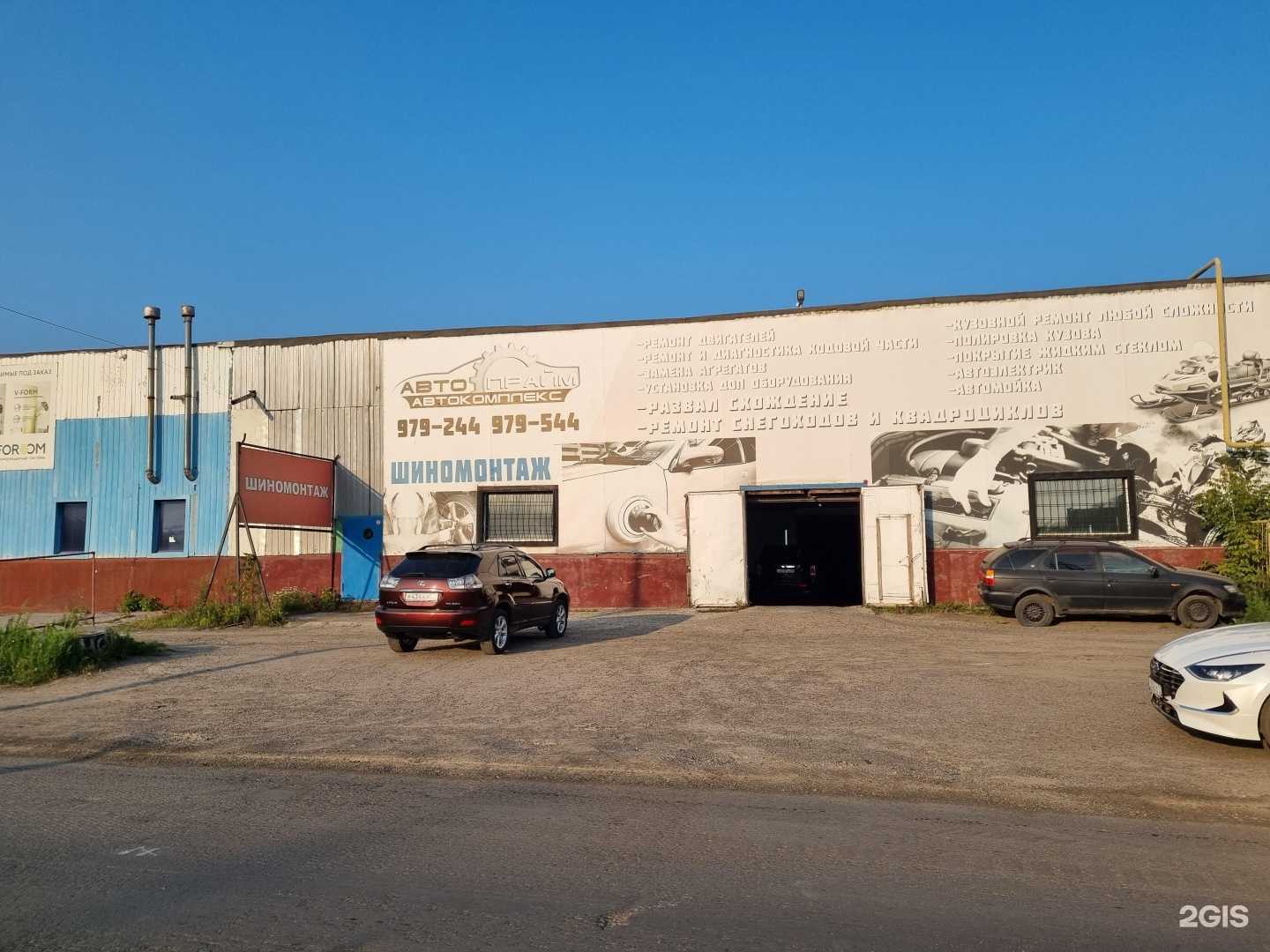 Отзывы на компанию Стройподряд в Томске c фото