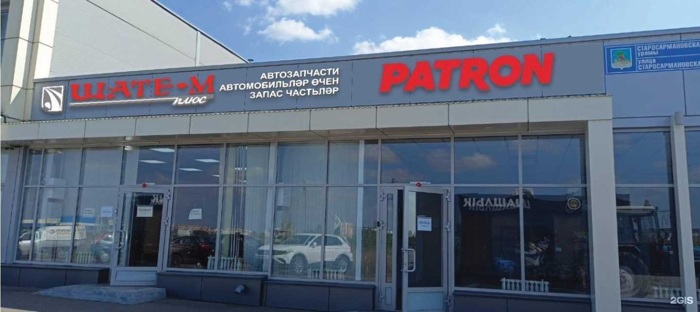 Отзывы на компанию Шате-М Плюс в г. Набережные Челны c фото