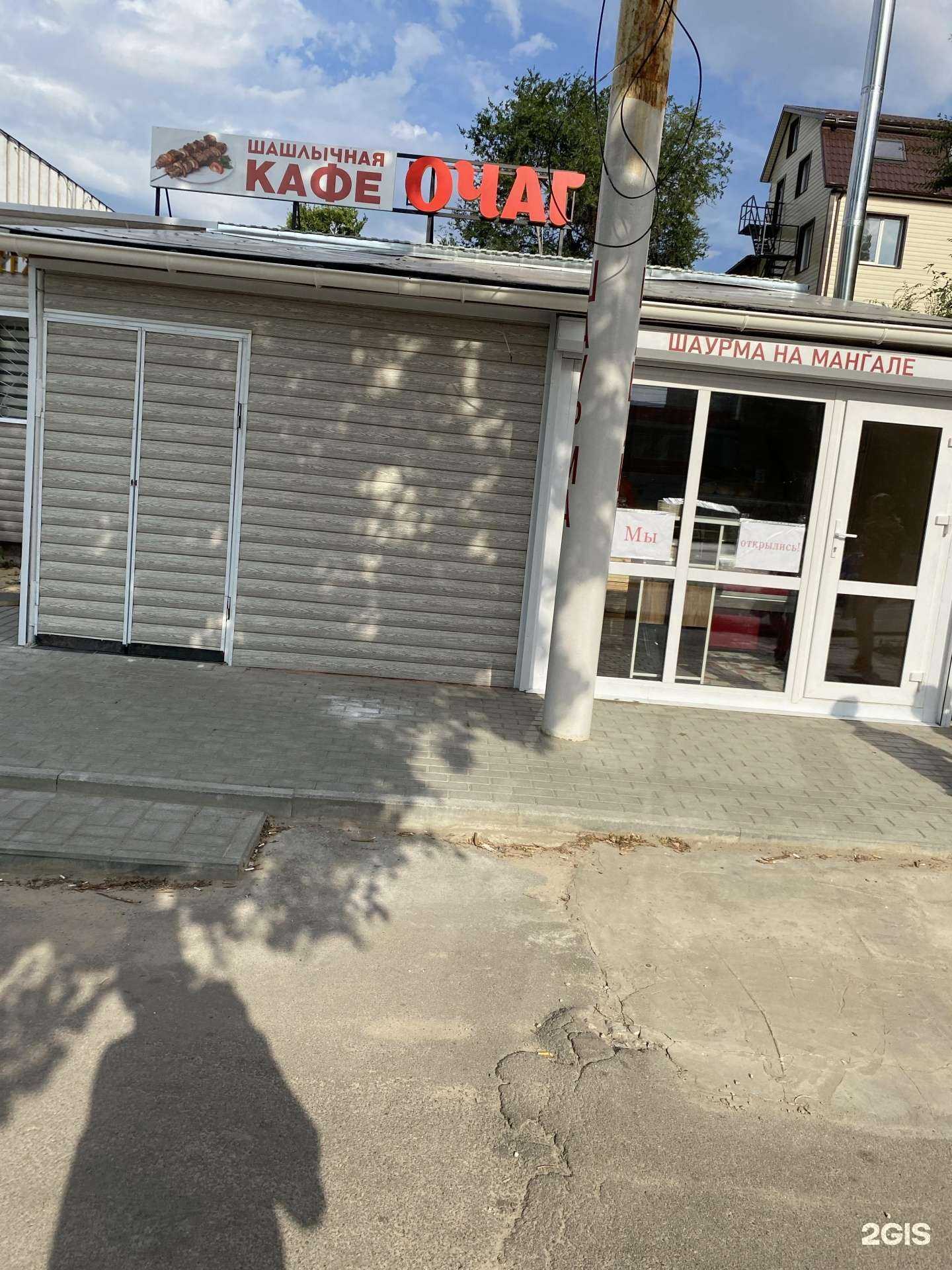 Отзывы на компанию Воронеж ойл в Воронеже c фото - фотография 2 из 2