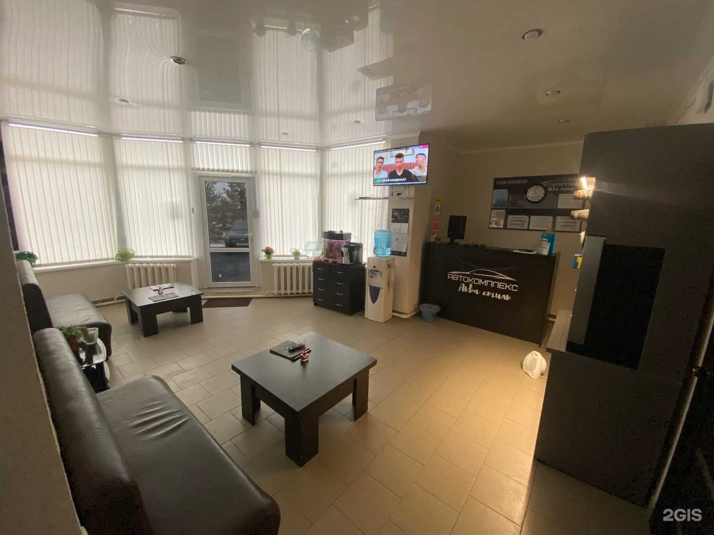 Отзывы на компанию Аква стиль в Оренбурге c фото