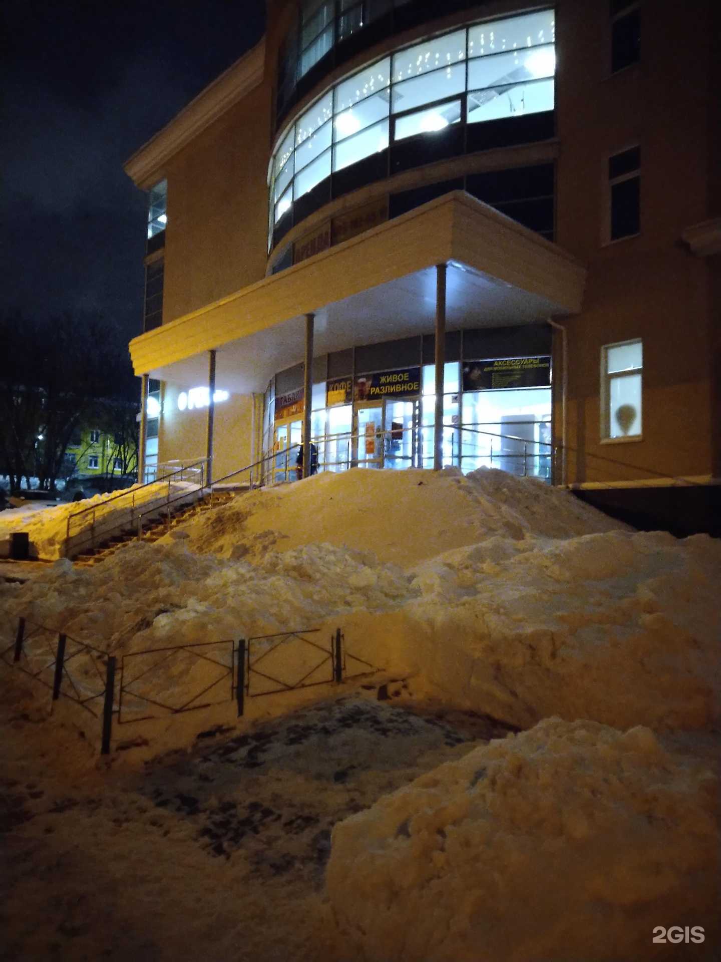 Отзывы на компанию Eurocar в Дзержинском c фото