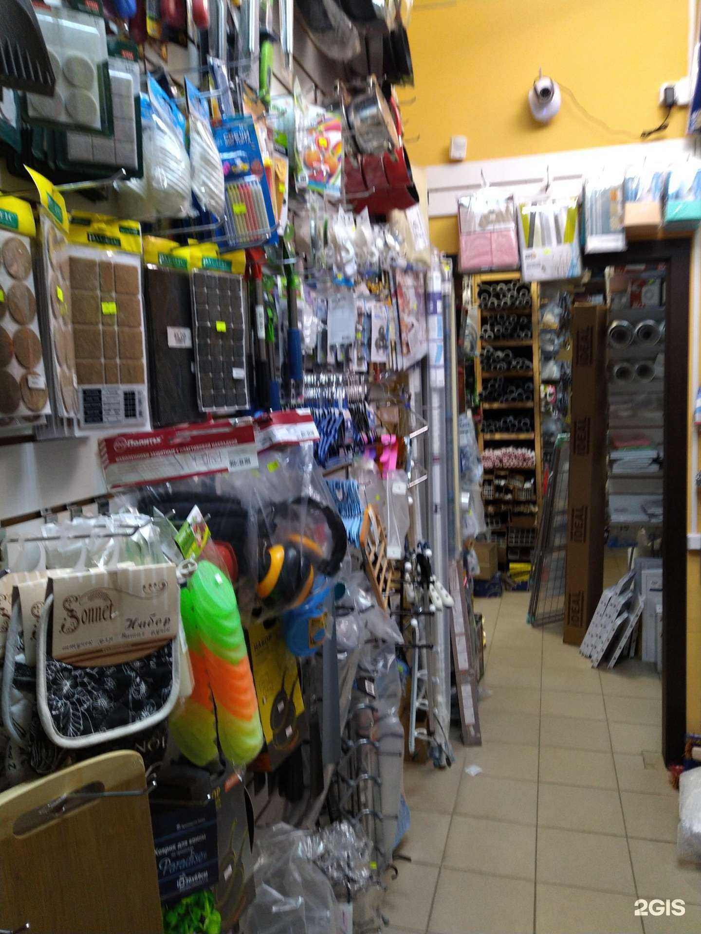 Отзывы на компанию Proстроймаркет Асгард в г. Люберцы c фото