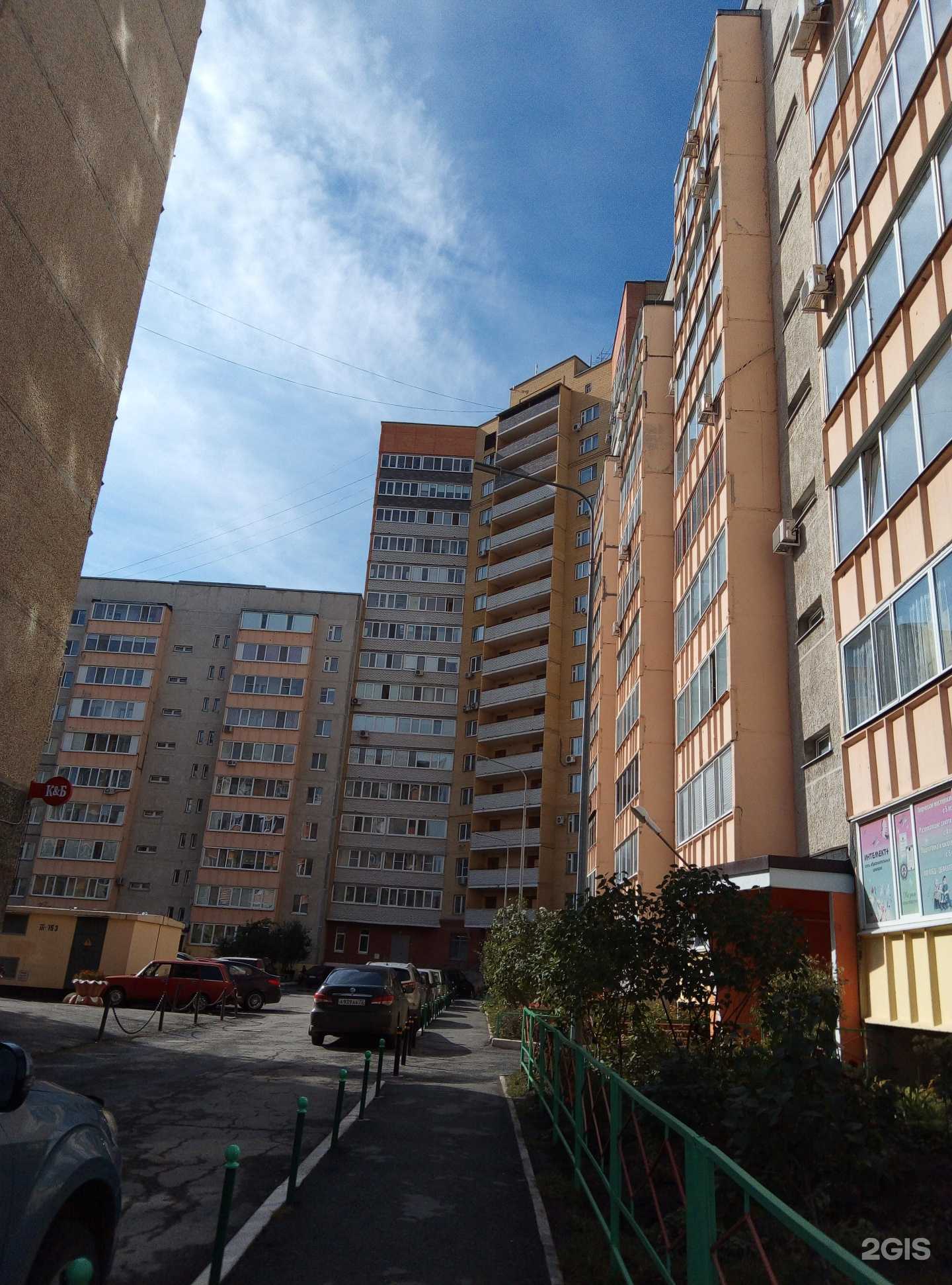 Отзывы на компанию Инэкс-маркет в Тюмени c фото - фотография 2 из 2