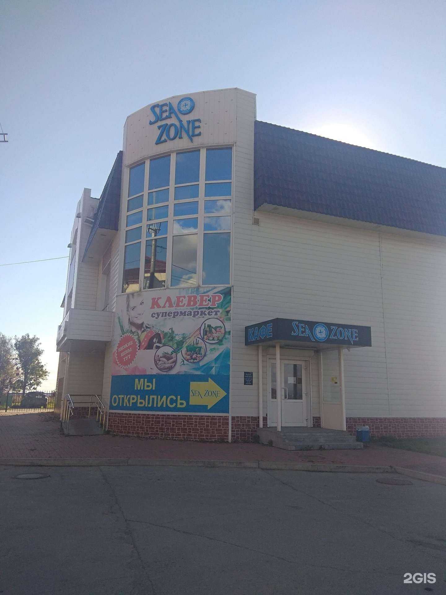 Отзывы на компанию Seazone в Корсакове c фото - фотография 2 из 2