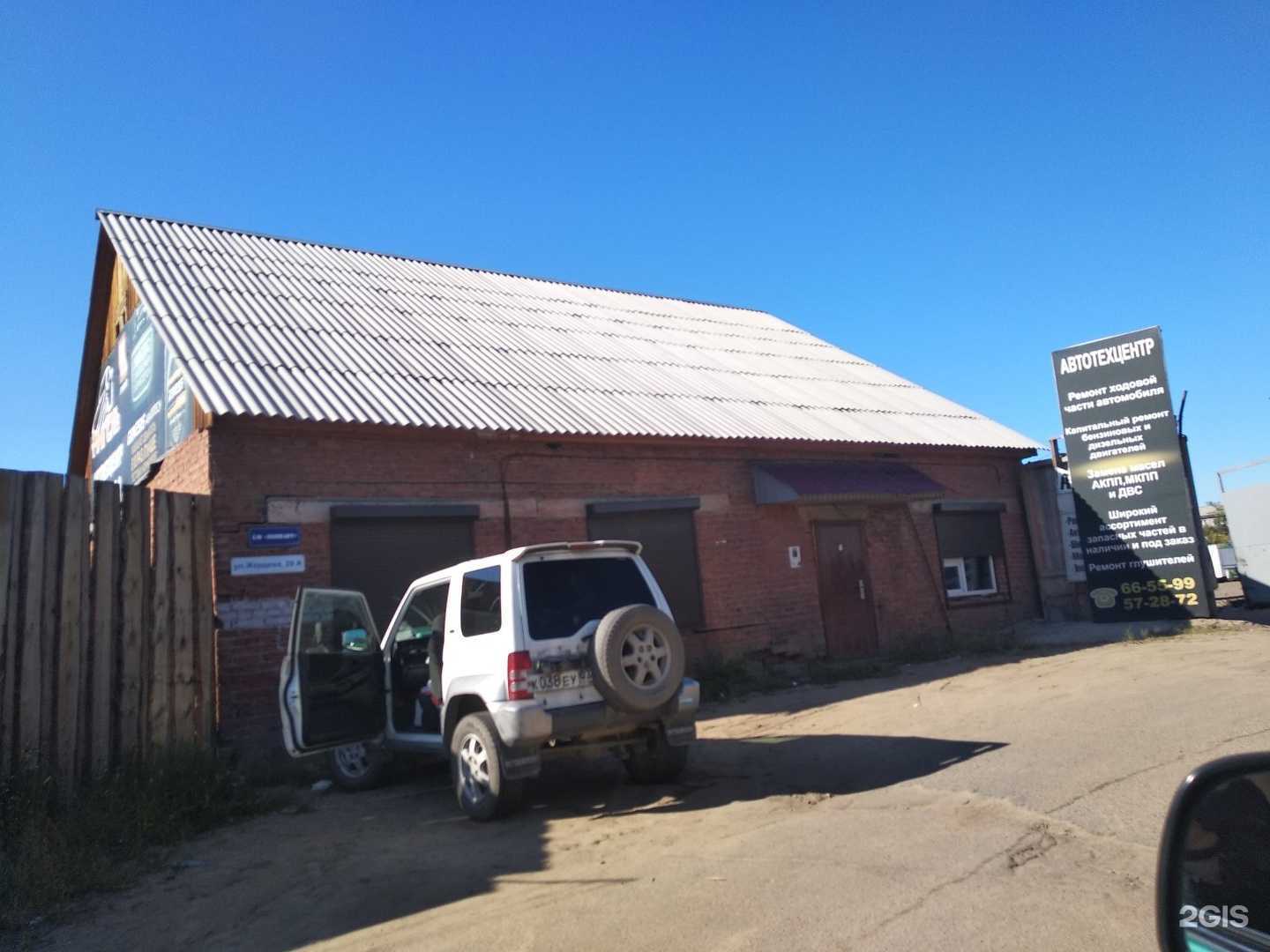 Отзывы на компанию Выездная компания по ремонту компьютеров и ноутбуков в Улан-Удэ c фото - фотография 2 из 2