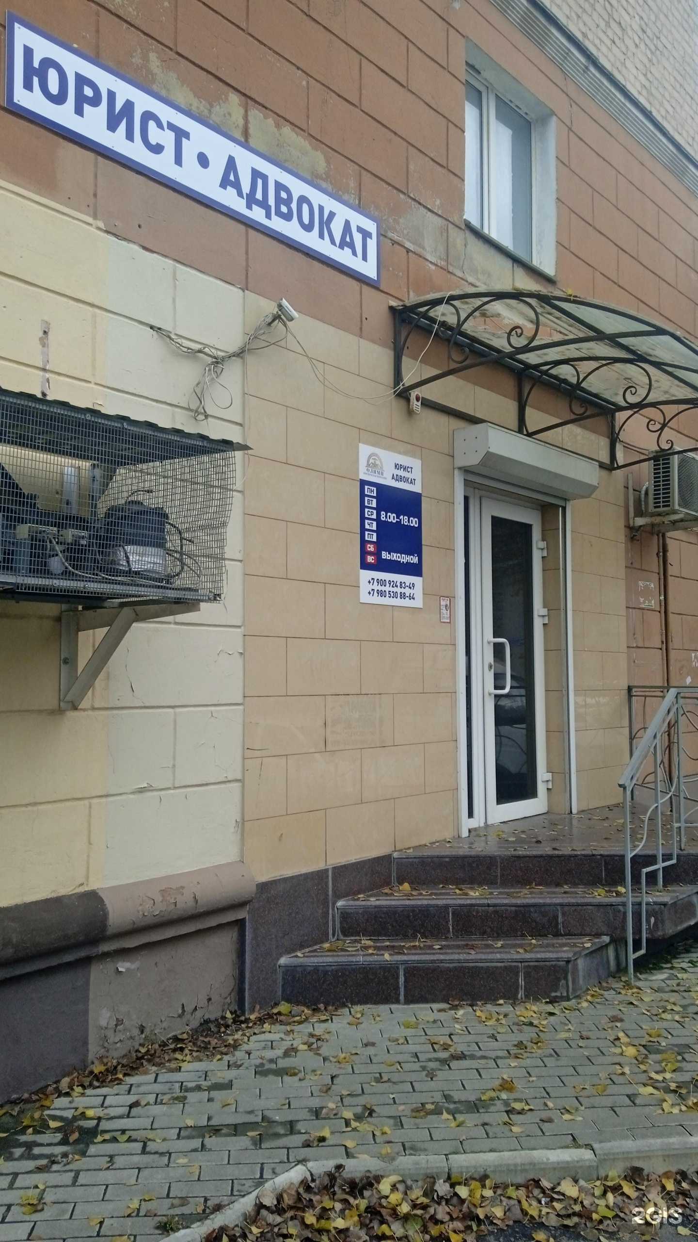 Отзывы на компанию Олимп в Воронеже c фото