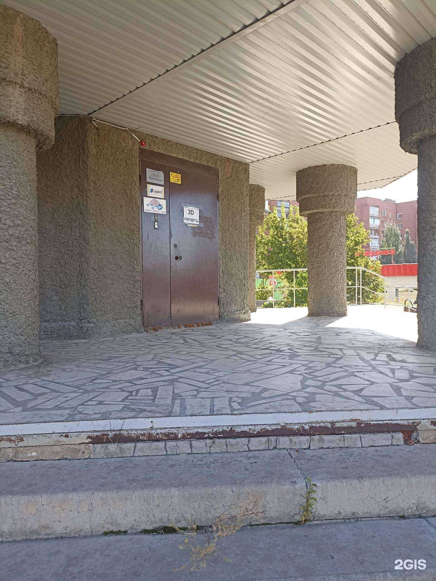 Отзывы на компанию Rc хоббимоторс в г. Челябинск c фото