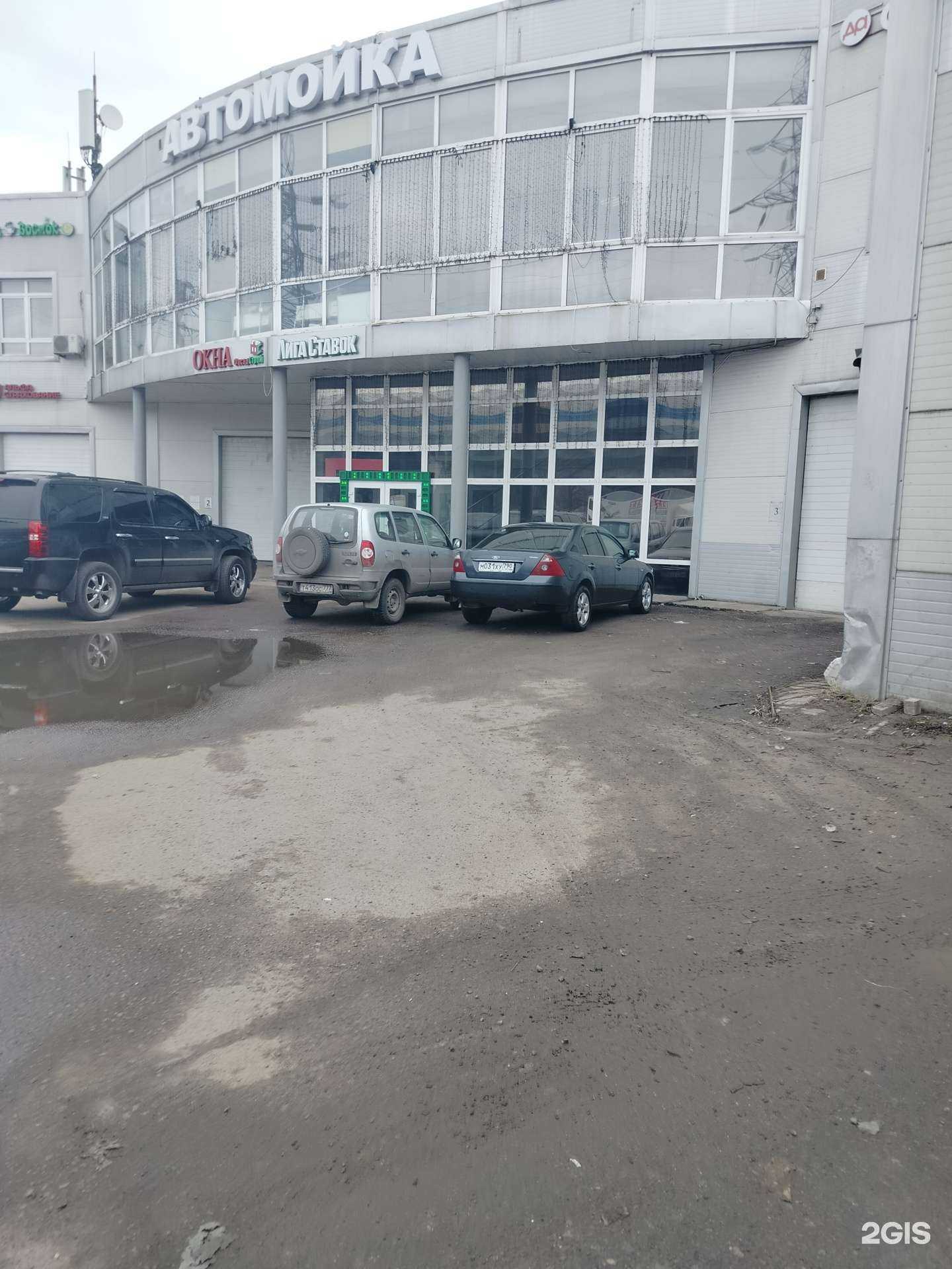 Отзывы на компанию Online в г. Подольск c фото