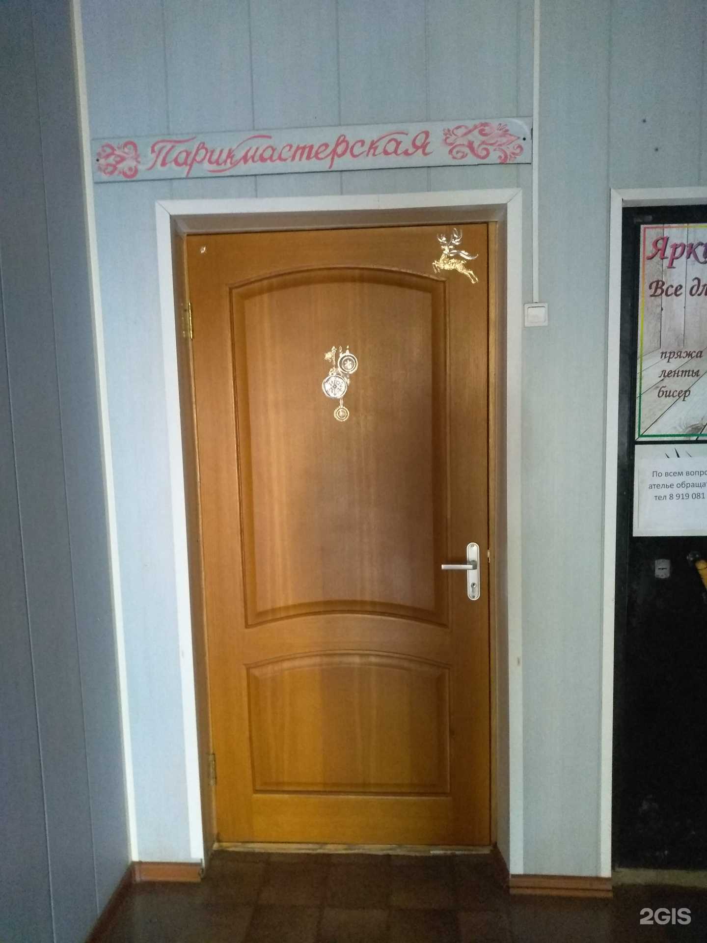 Отзывы на компанию Русская душа в г. Новомосковск c фото