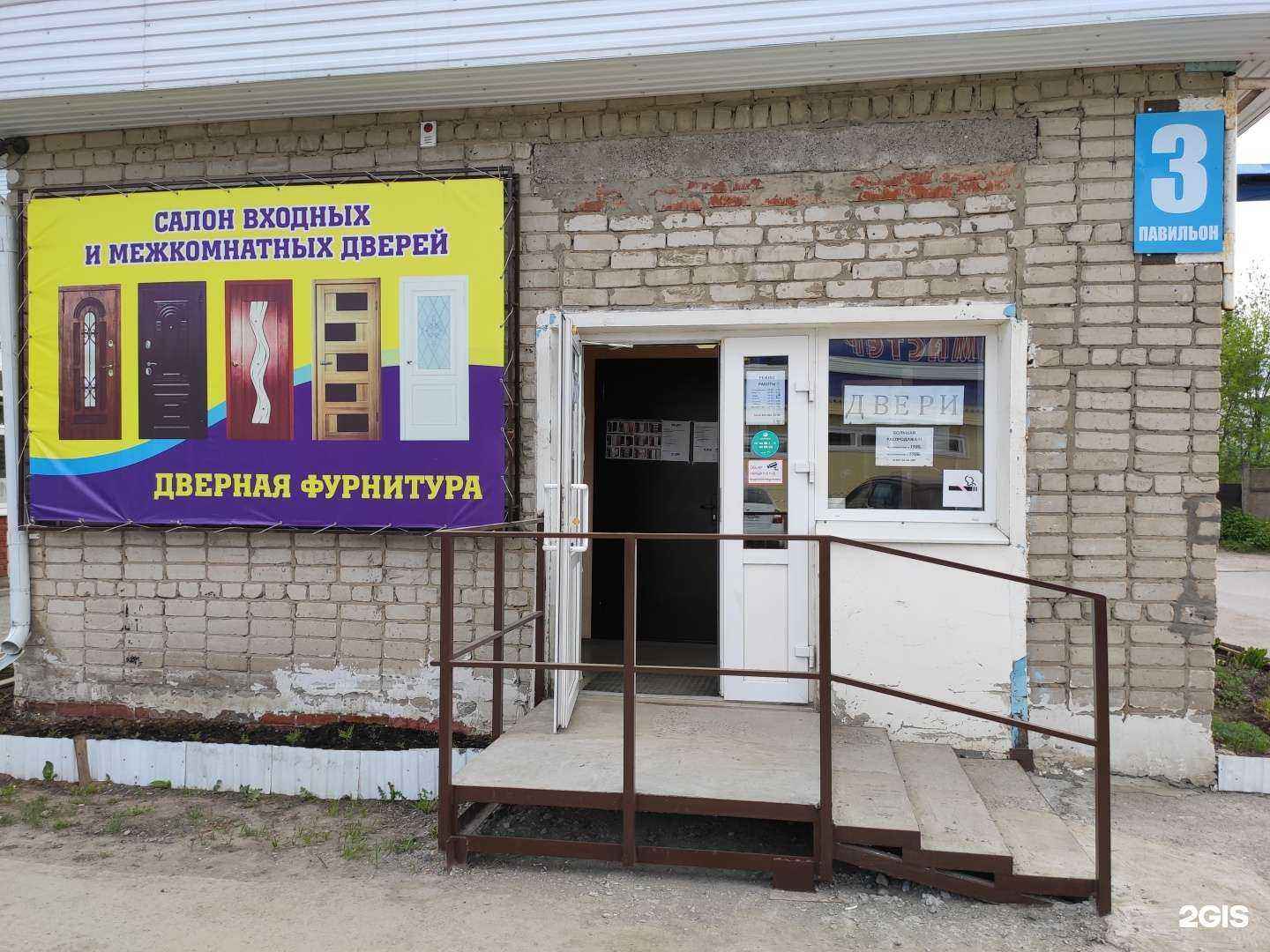 Отзывы на компанию Евро дом в Краснокамске c фото