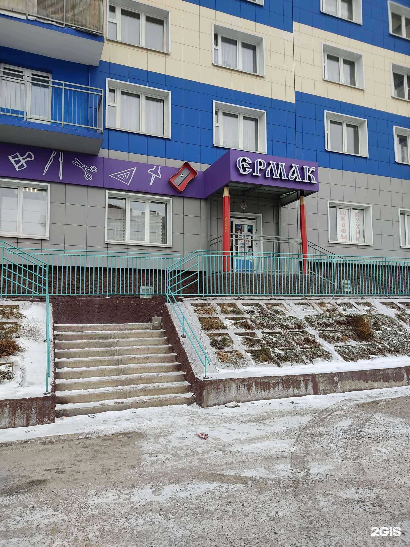 Отзывы на компанию ПроВет в Красноярске c фото - фотография 2 из 2