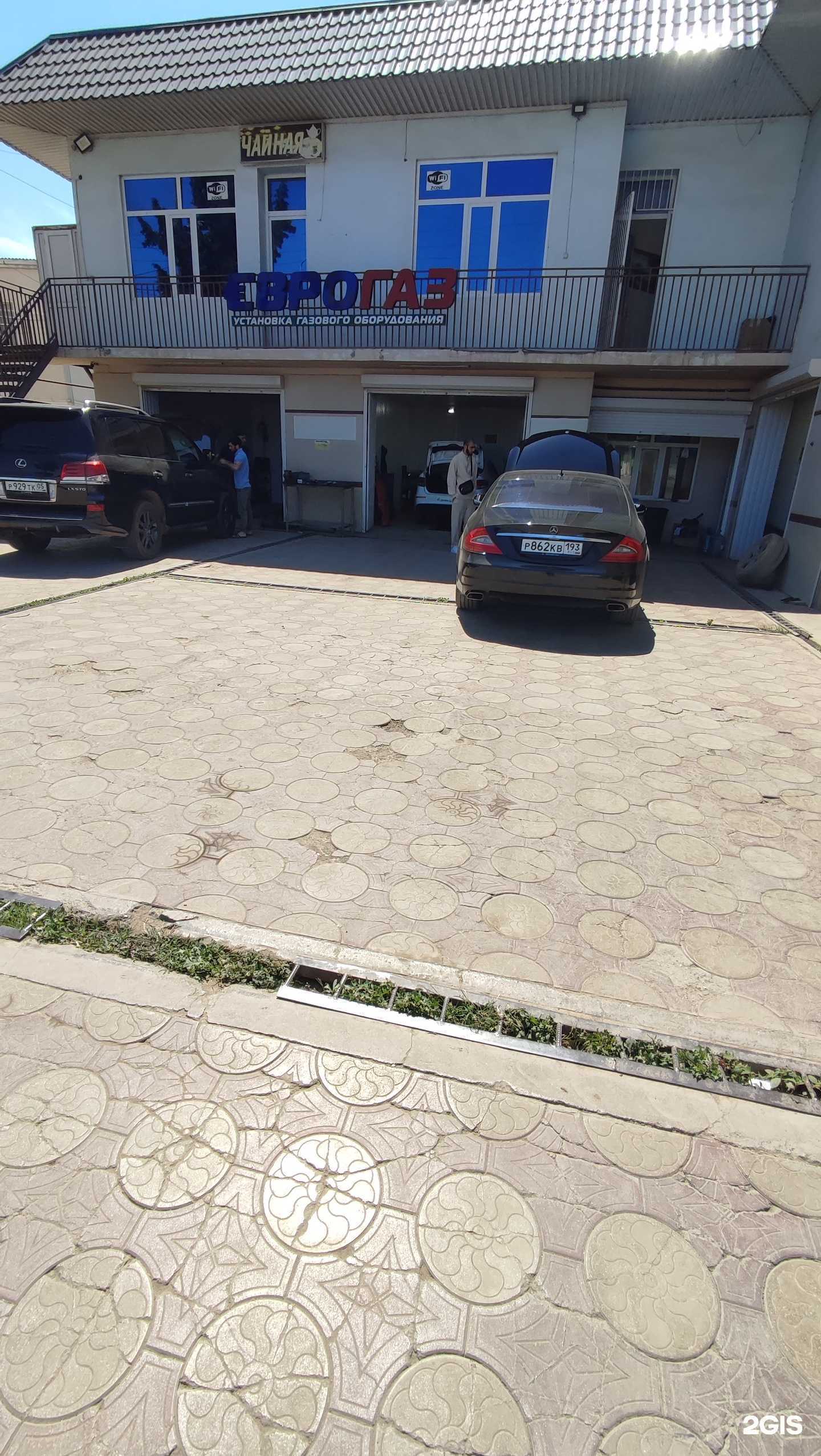 Отзывы на компанию ЕвроГаз в Дербенте c фото