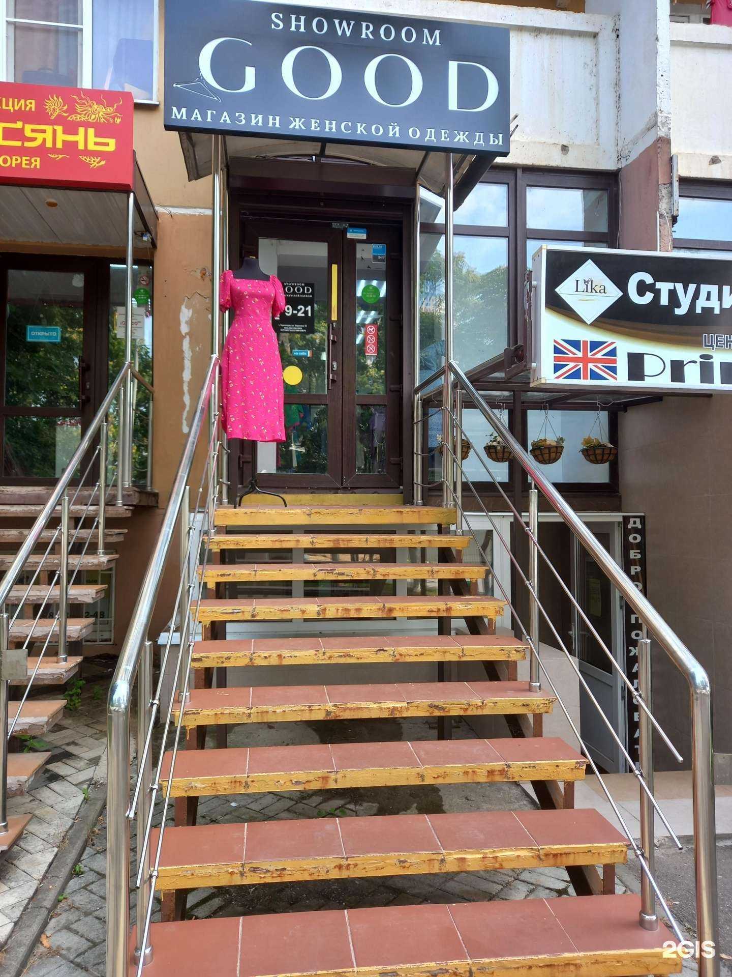 Отзывы на компанию Good showroom в Краснодаре c фото