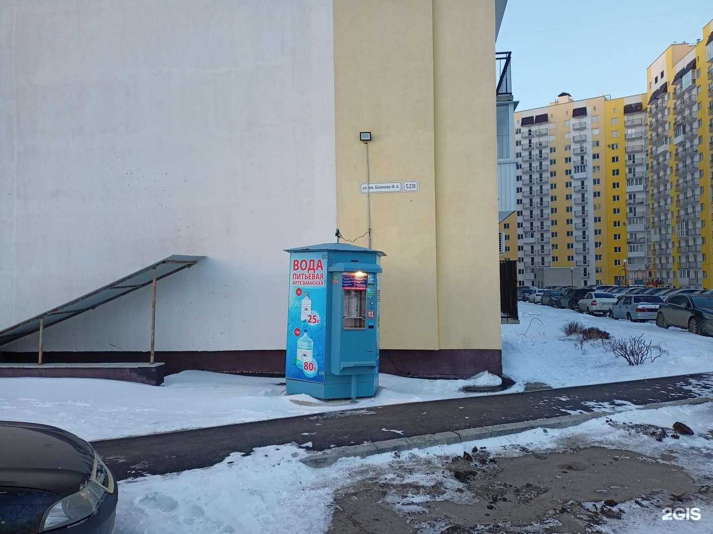 Отзывы на компанию Вода из Вязовки в г. Саратов c фото