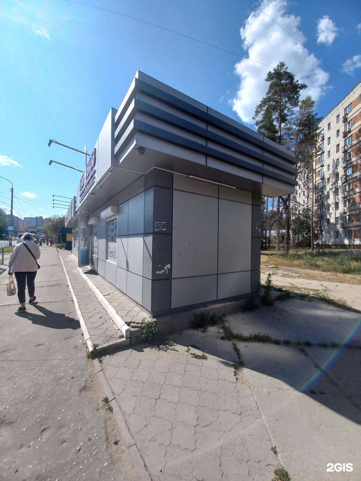 Отзывы на компанию Паровоз в Димитровграде c фото - фотография 2 из 2