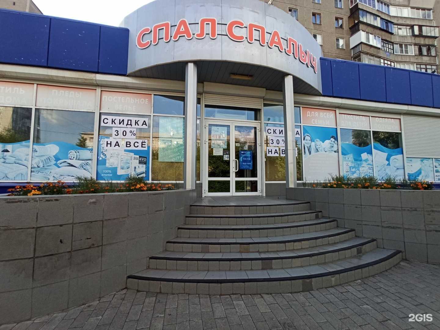 Отзывы на компанию Mors marketing в Магнитогорске c фото