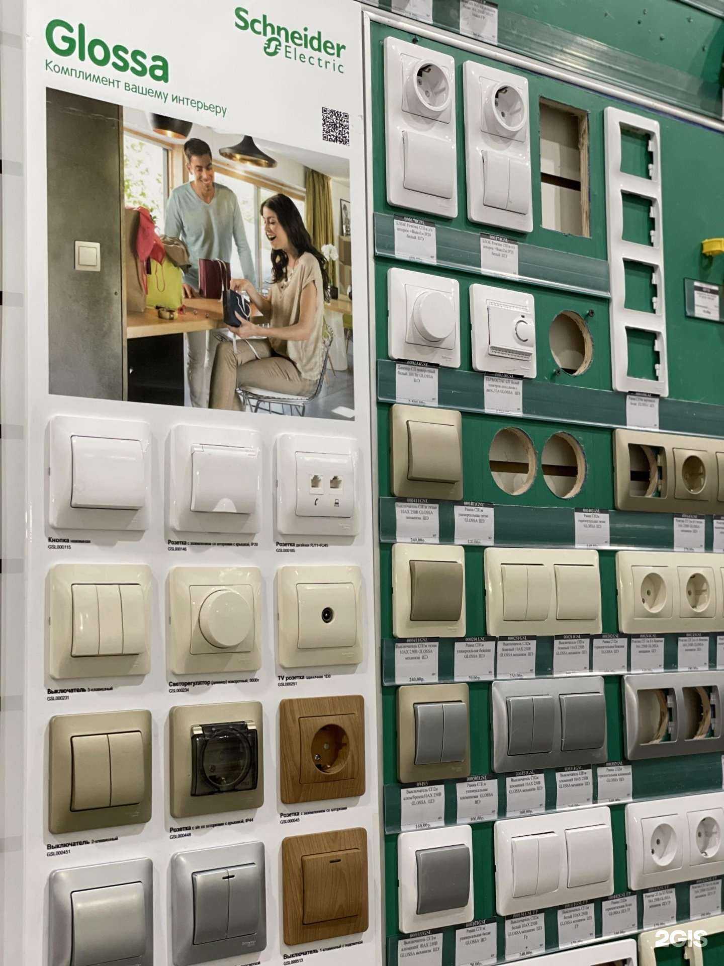 Отзывы на компанию Мега-Кск в Петропавловске-Камчатском c фото