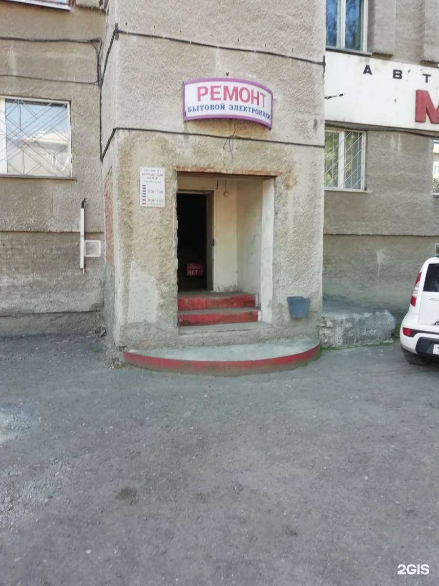 Отзывы на компанию Экспертиза в г. Кемерово c фото