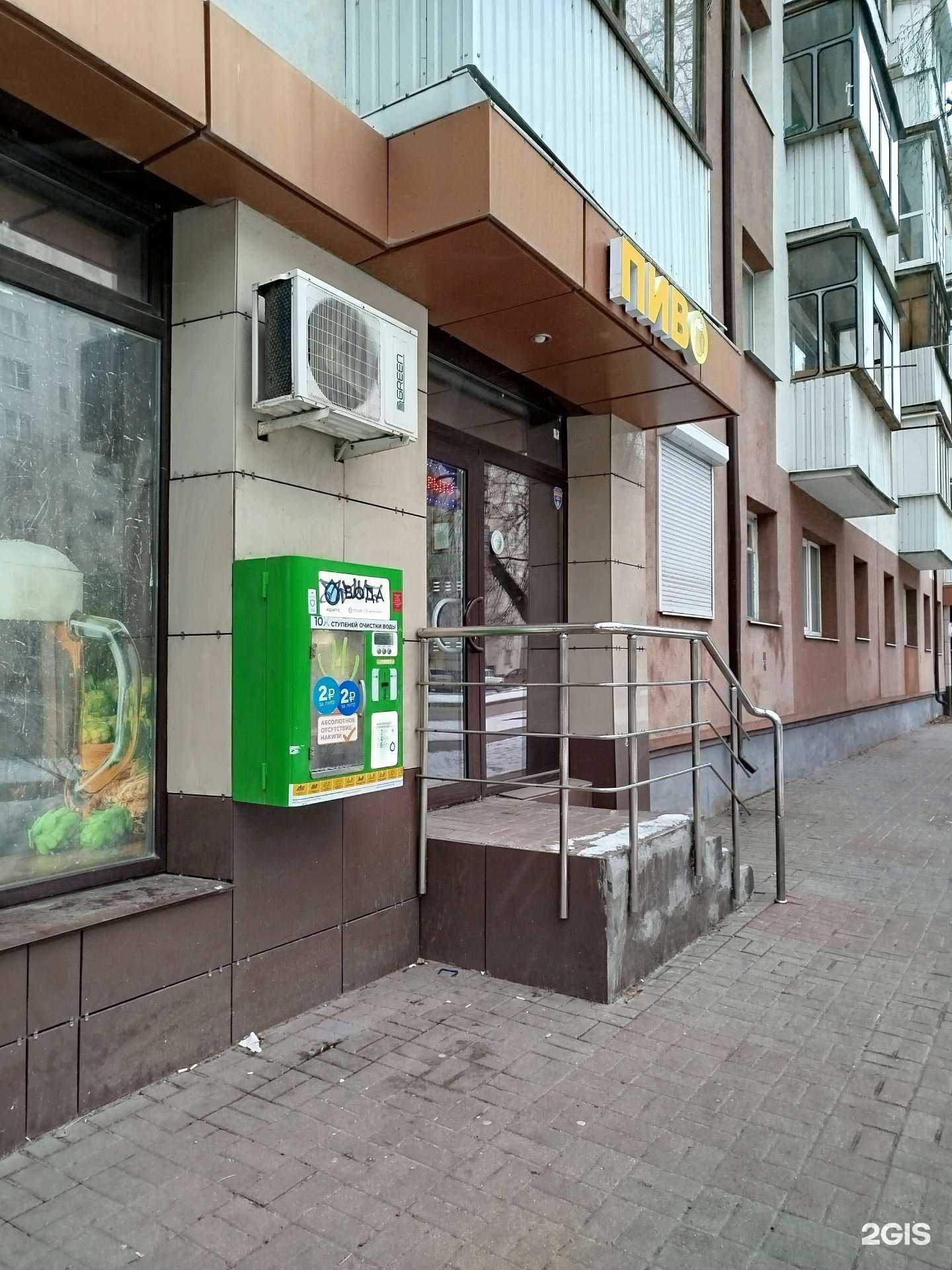 Отзывы на компанию Aquatis в Белгороде c фото