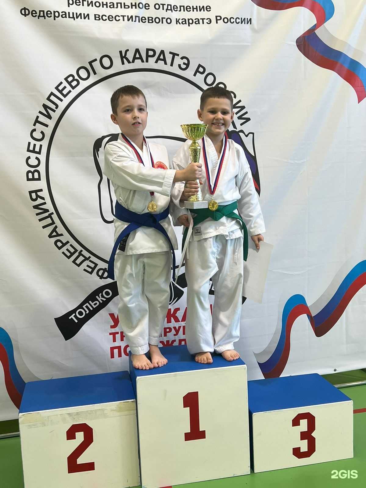 Отзывы на компанию Спортивная секция каратэ в г. Красноярск c фото