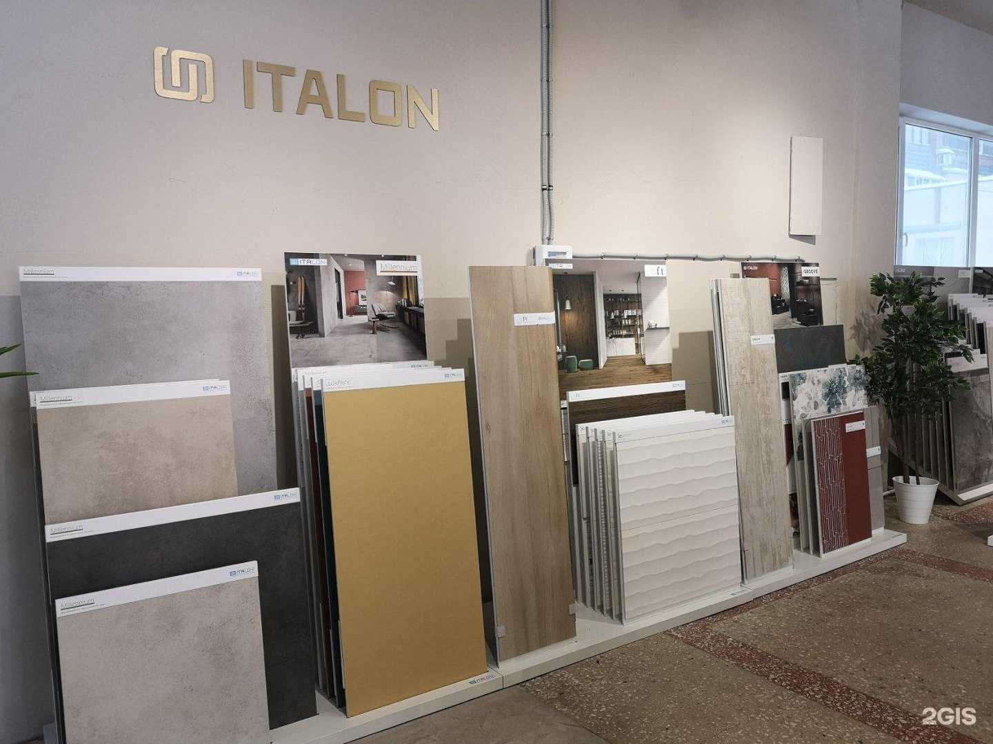 Отзывы на компанию Дом Керамики в Самаре c фото