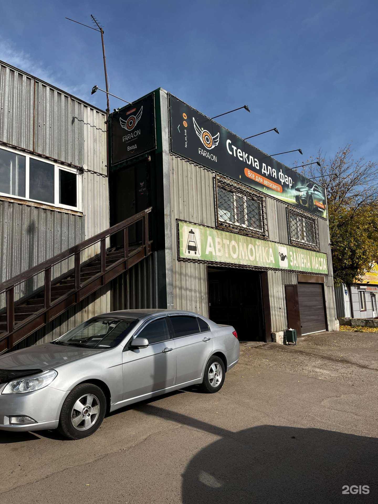 Отзывы на компанию Сервис по замене масла в Красноярске c фото - фотография 2 из 2