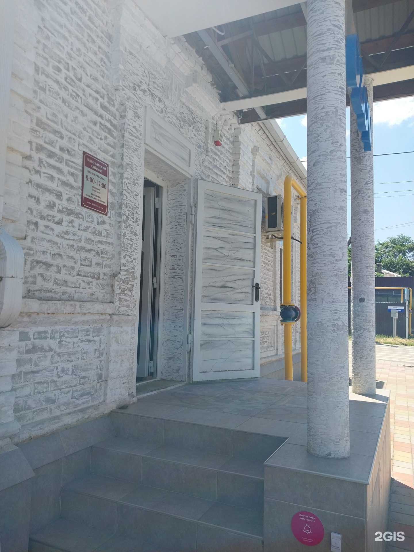 Отзывы на компанию Адвокатский кабинет Тишиной И.А. в Армавире c фото