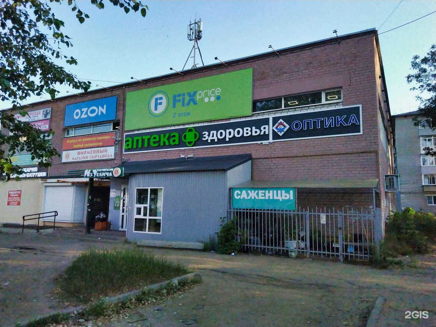 Отзывы на компанию НОРД ОПТИК в Ярославле c фото - фотография 2 из 2