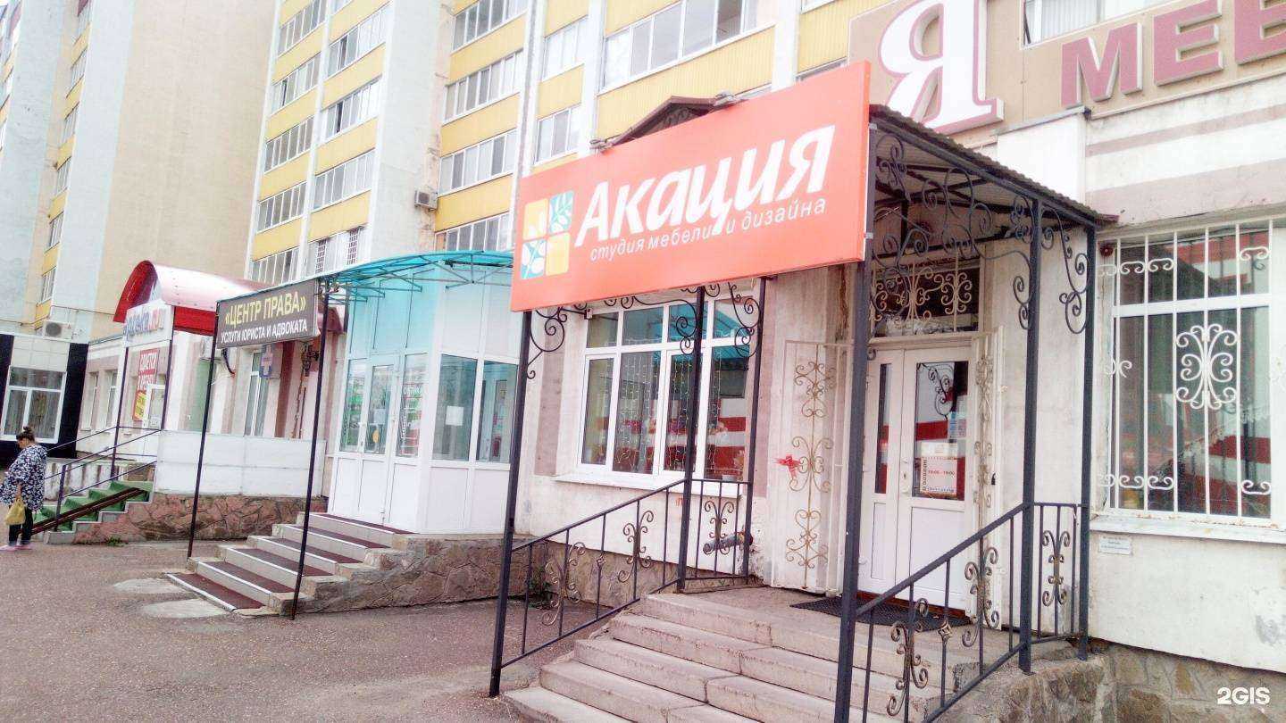 Отзывы на компанию Матур в Стерлитамаке c фото