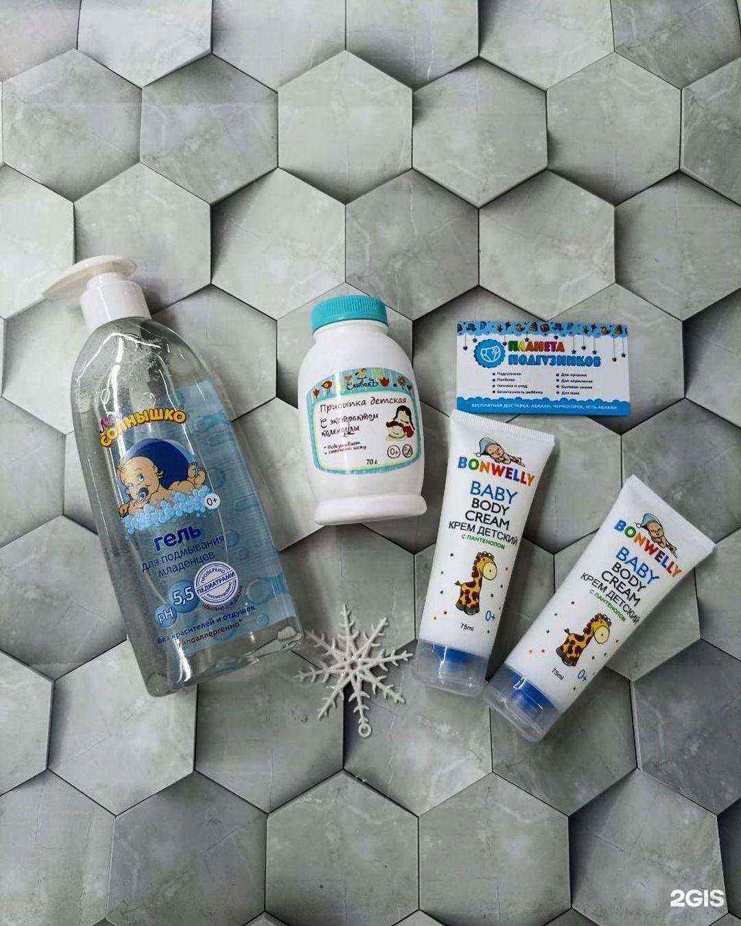 Отзывы на компанию Планета подгузников в г. Абакан c фото