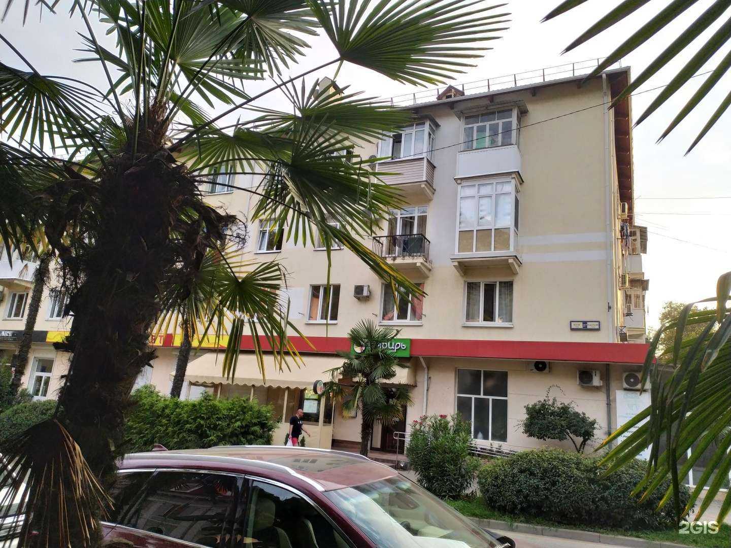 Отзывы на компанию Kasabi wooo в Сочи c фото - фотография 2 из 2