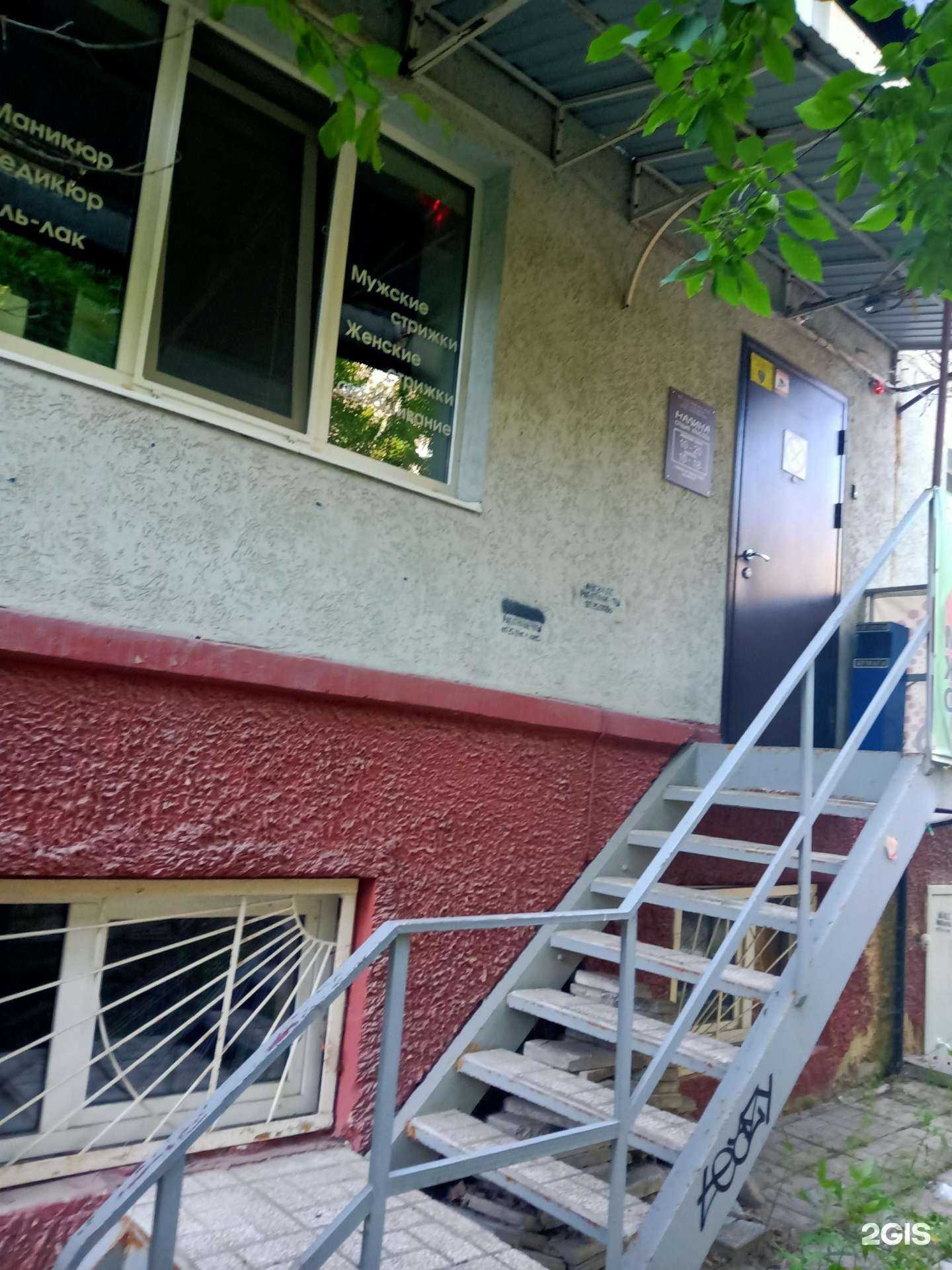 Отзывы на компанию Малина в г. Саратов c фото