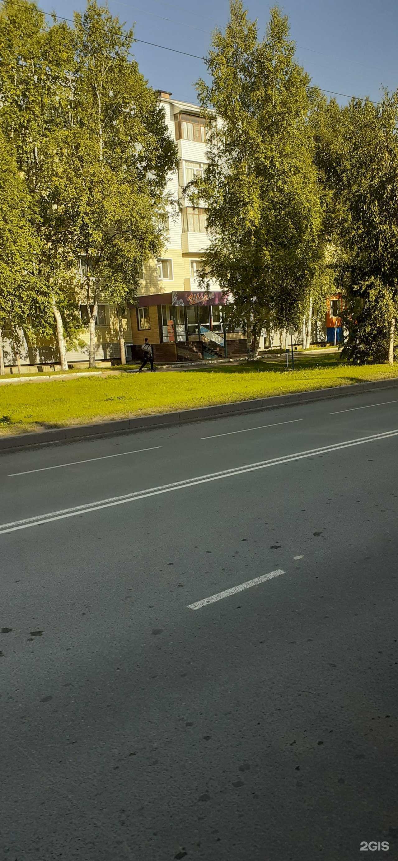 Отзывы на компанию Шарм в Нижневартовске c фото - фотография 2 из 2