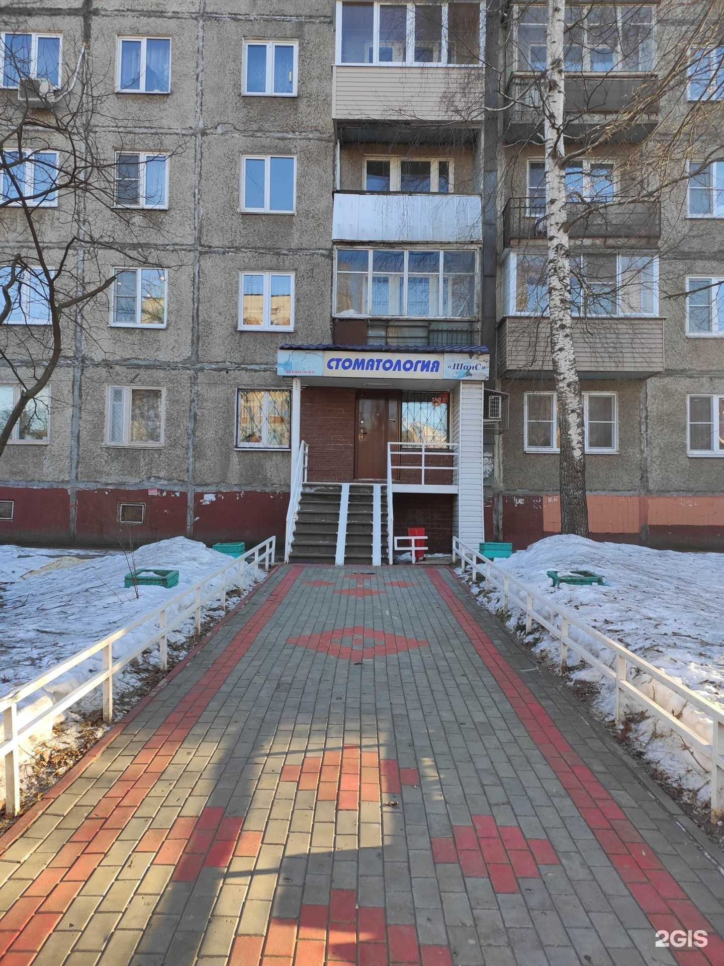 Отзывы на компанию Шанс в г. Нижний Новгород c фото